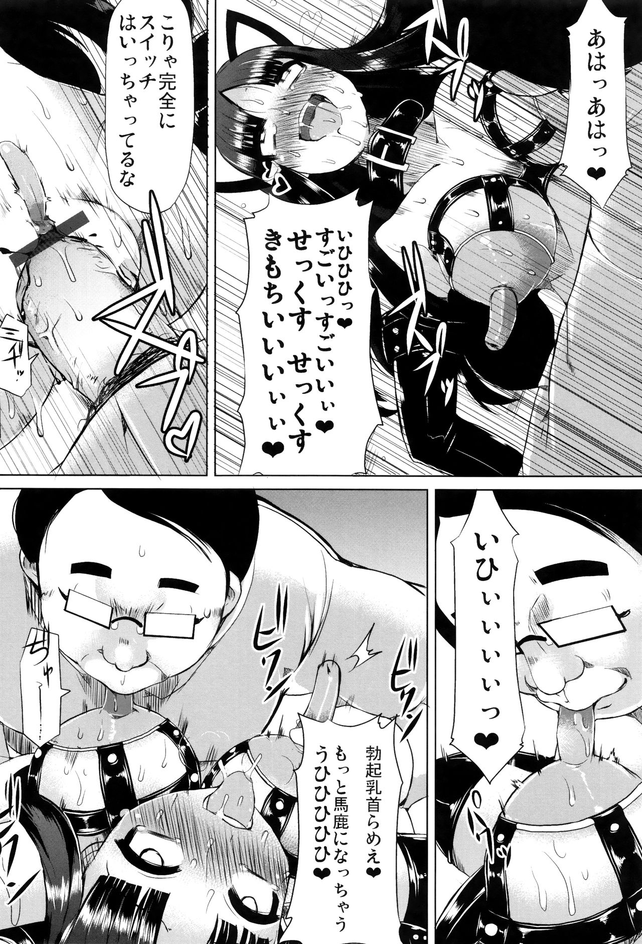 【エロ漫画】【エロ漫画】肉便器として学校で飼われ続ける黒髪むっちりJK…従順な彼女は拘束された状態でローター責めされたり、膣とアナルを犯されまくったりとハード陵辱を受けまくる！【リリスラウダ：肉体奉仕委員】