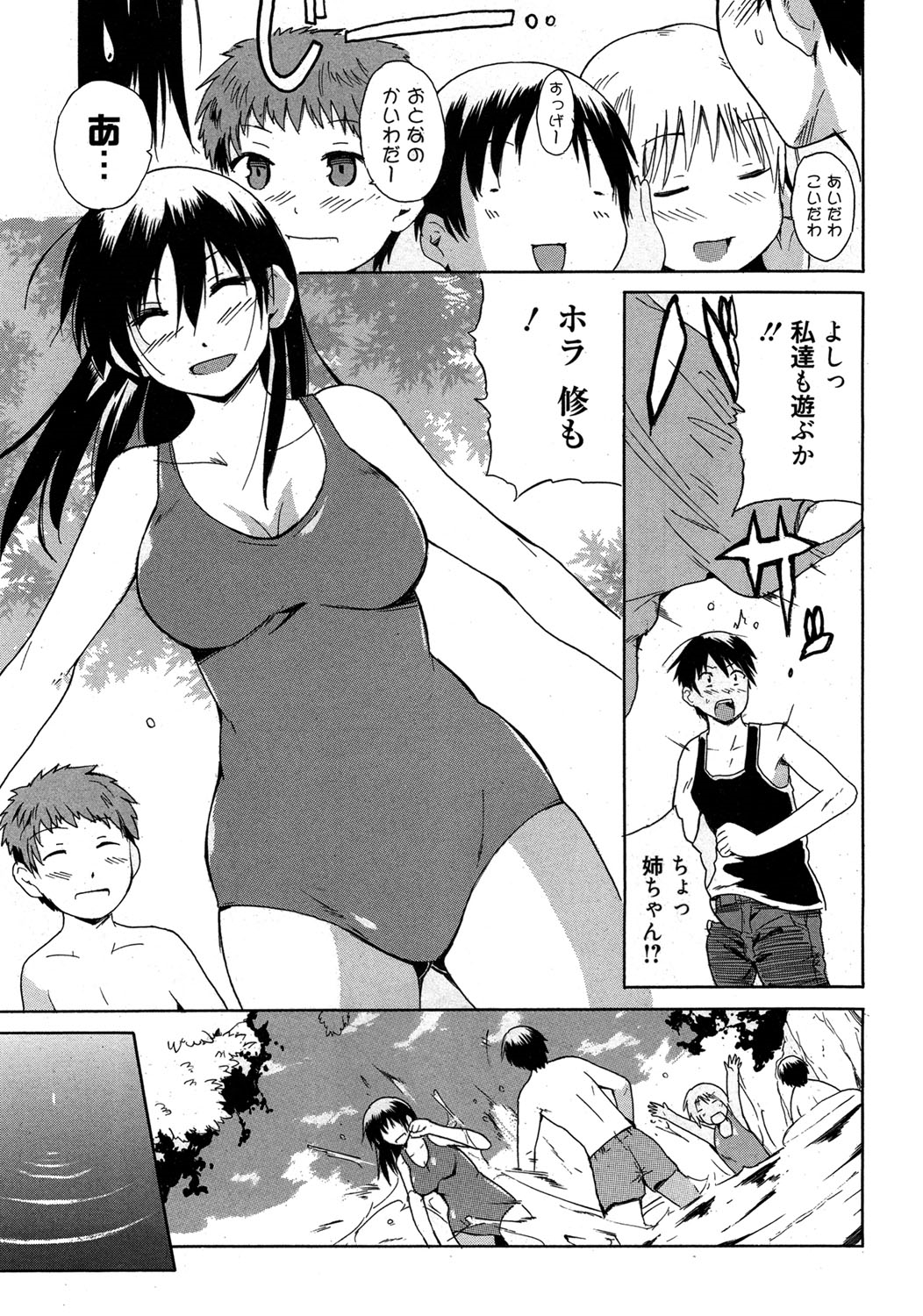 【エロ漫画】【エロ漫画】スクール水着でショタを誘惑しちゃう淫乱お姉さん…おっぱい揉みやクンニをさせてご奉仕パイズリフェラをして生ハメ中出し淫乱セックス【千葉哲太郎：夏とコブとお姉さん】
