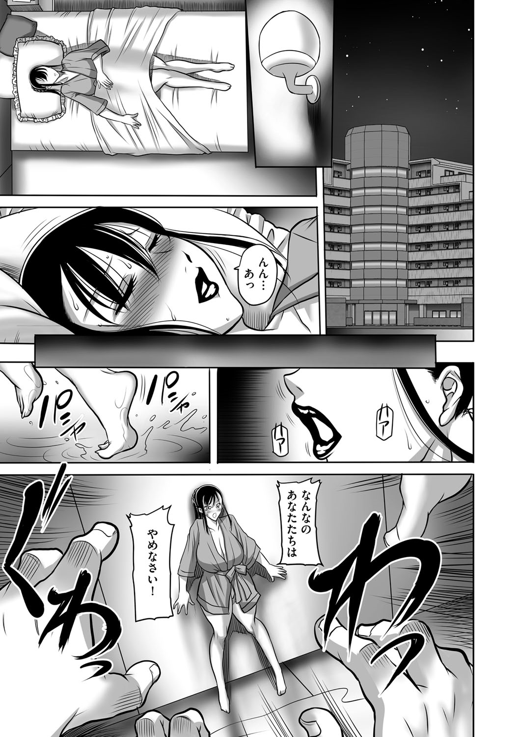 【エロ漫画】【エロ漫画】女学園長に催眠をかけられてしまったムチムチ爆乳教師…従順になった彼女は女学園長に手マンやクンニなどエッチなレズ調教を受ける事となる！【茜しゅうへい：豊満女教師調教 鏡花】