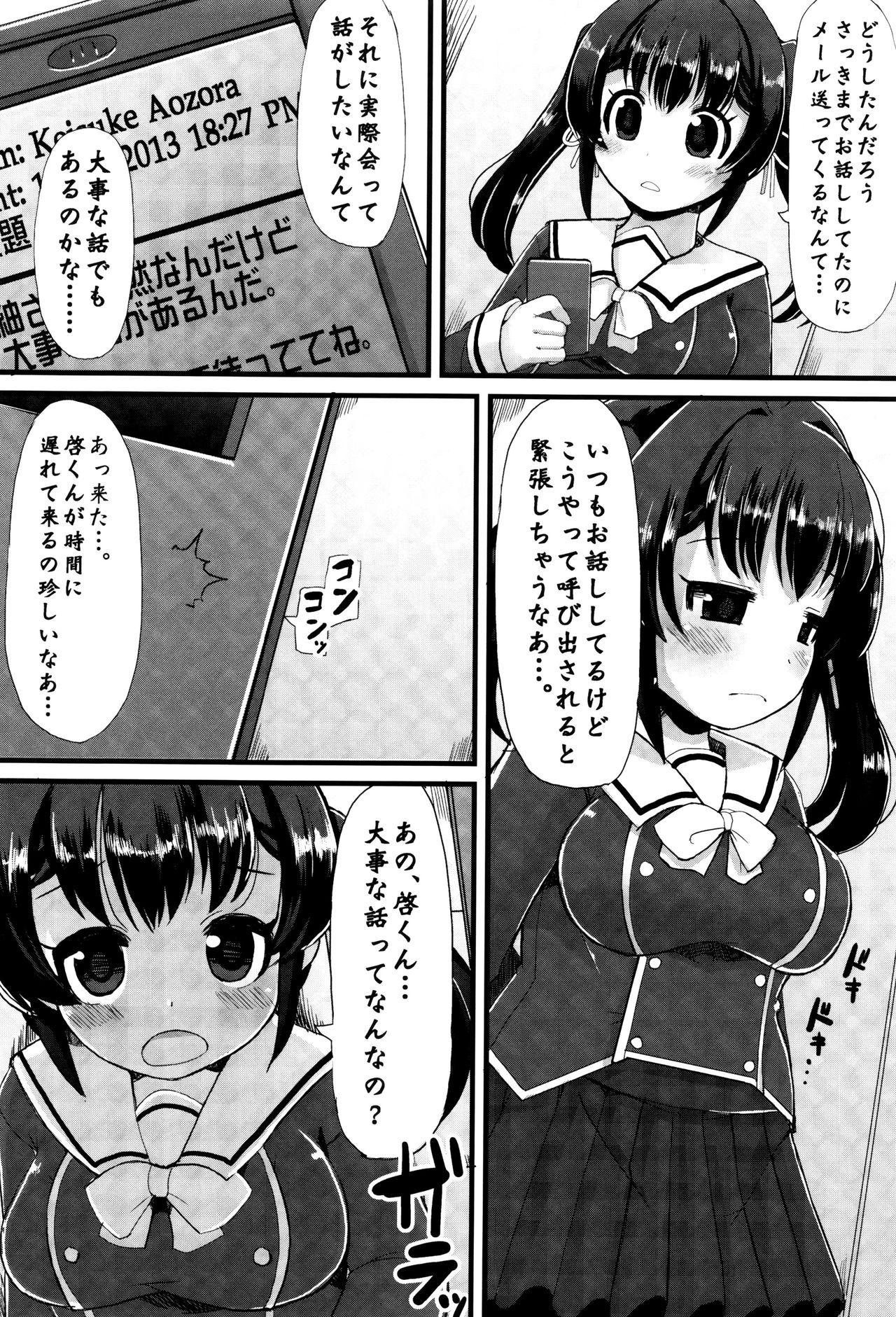 【エロ漫画】【エロ漫画】巨乳JKが鬼畜の先輩に犯される屈辱のはてに薬で開発調教されて快楽責めされちゃうマニアックでアブノーマルなオリジナルNTR作品。カワイイ後輩JKと地味な男のカップルを妬む鬼畜、JKをトイレで全裸にして放尿を強要、遠隔ローターで恥辱プレイ、口枷して薬を飲尿させて流し込み肉便器状態で快楽責め、ニップルピアスで絶頂してアナルファックにまんこに中出ししまくる鬼畜！【リリスラウダ：寝取肉便器】