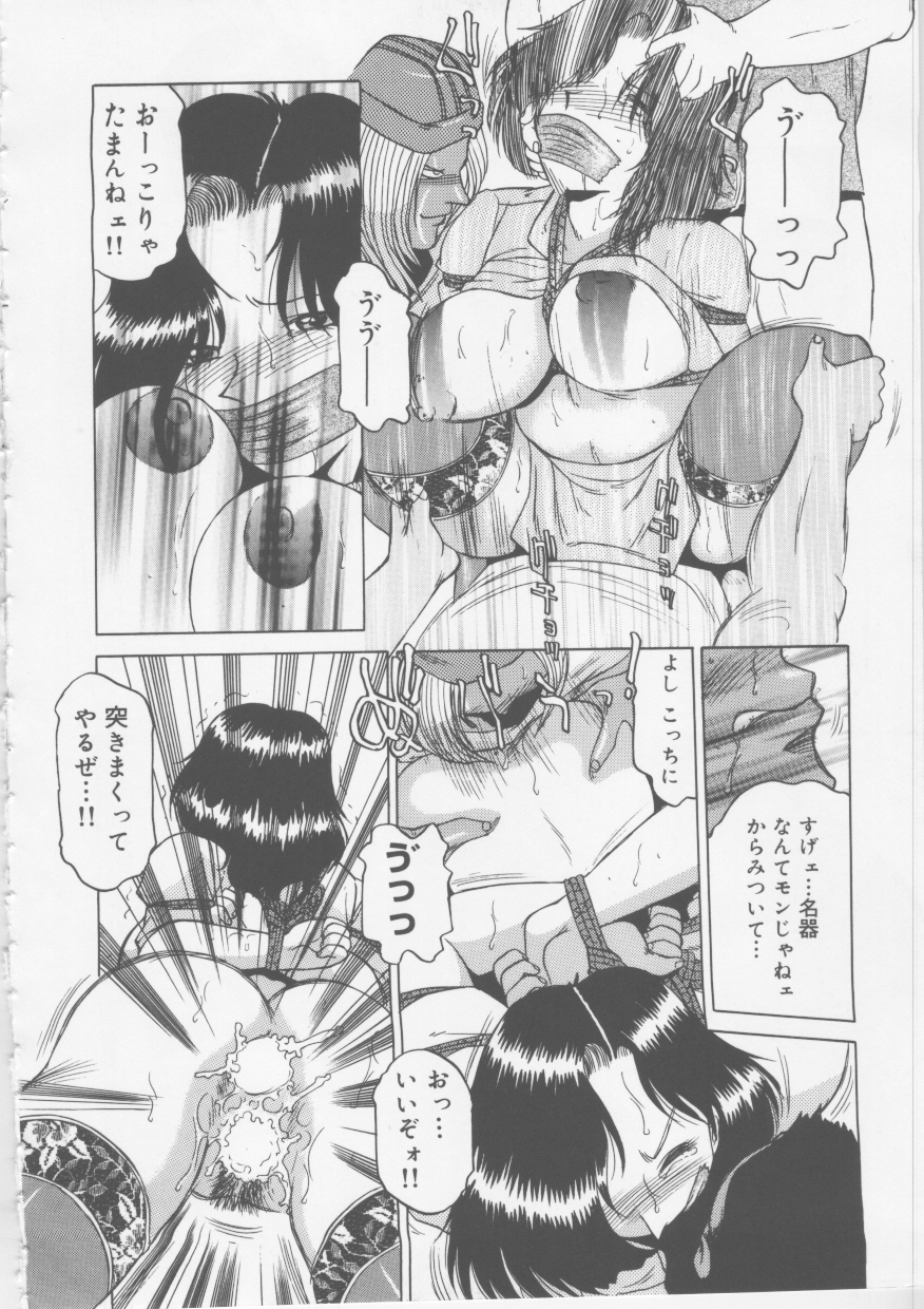 【エロ漫画】【エロ漫画】男たちに集団でレイプされちゃう巨乳の人妻…乳首舐めをされてクンニやフェラで生ハメ中出しいちゃラブセックスで中出し絶頂アクメ堕ちしちゃう【東航:不倫の代償】