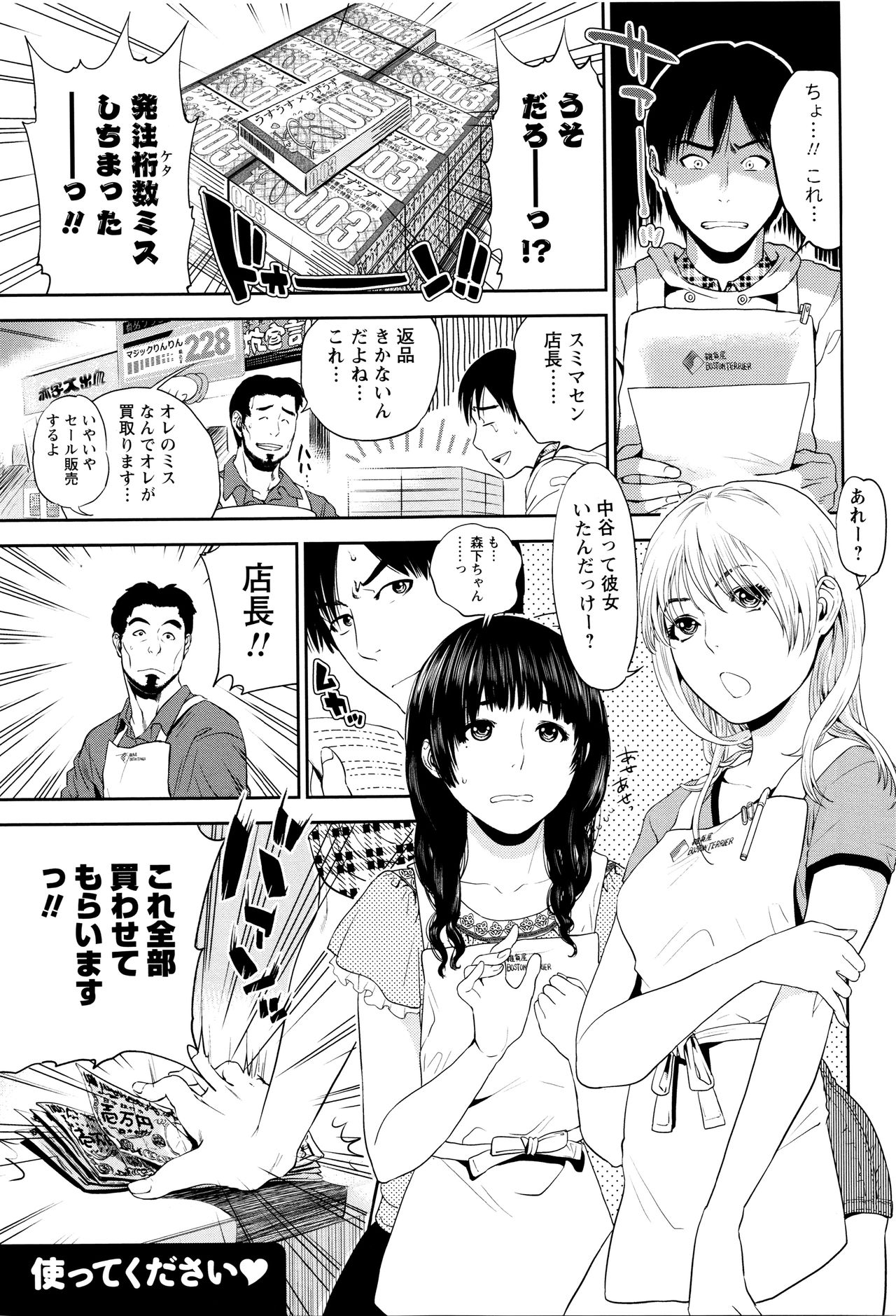 【エロ漫画】義兄と一線を越えた義妹はそれから義兄にべったりになった…娘が寝た後義息子を甘やかせる巨乳義母は、顔面おっぱい埋めをすると胸を揉まれる。【東西：イミテーションファミリー】
