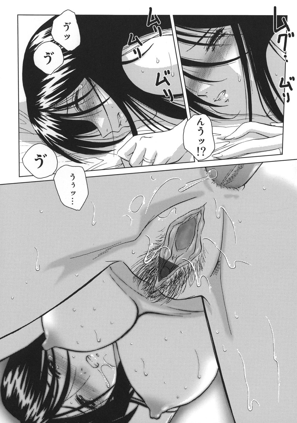 【エロ漫画】【エロ漫画】妹に見られていることも知らず兄とセックスしちゃう母親…バックで激しくガン突きされてトロ顔で中出し近親相姦セックス【葉月獅子丸:甘えたいFUCKS】