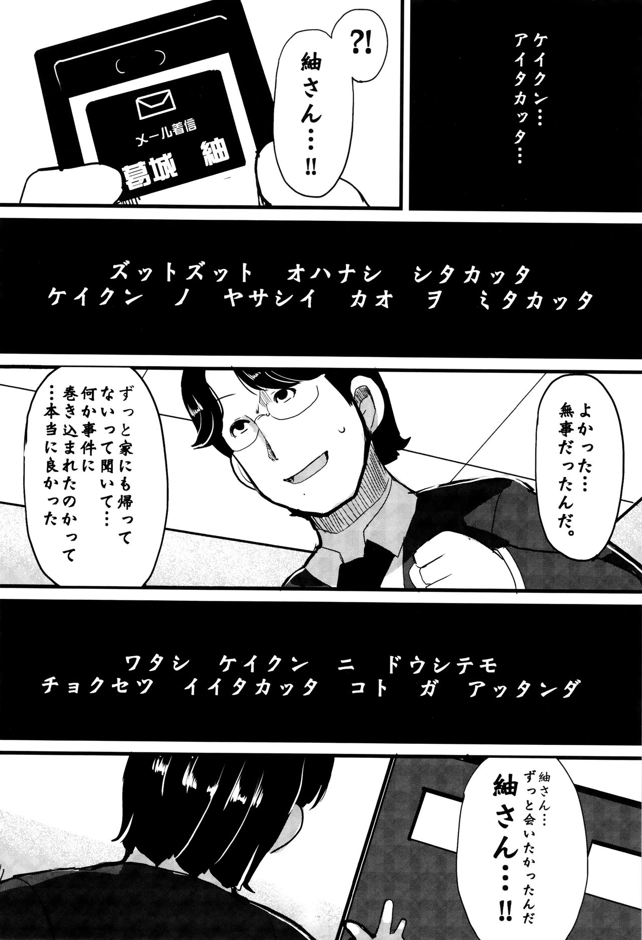 【エロ漫画】【エロ漫画】巨乳JKが鬼畜の先輩に犯される屈辱のはてに薬で開発調教されて快楽責めされちゃうマニアックでアブノーマルなオリジナルNTR作品。カワイイ後輩JKと地味な男のカップルを妬む鬼畜、JKをトイレで全裸にして放尿を強要、遠隔ローターで恥辱プレイ、口枷して薬を飲尿させて流し込み肉便器状態で快楽責め、ニップルピアスで絶頂してアナルファックにまんこに中出ししまくる鬼畜！【リリスラウダ：寝取肉便器】