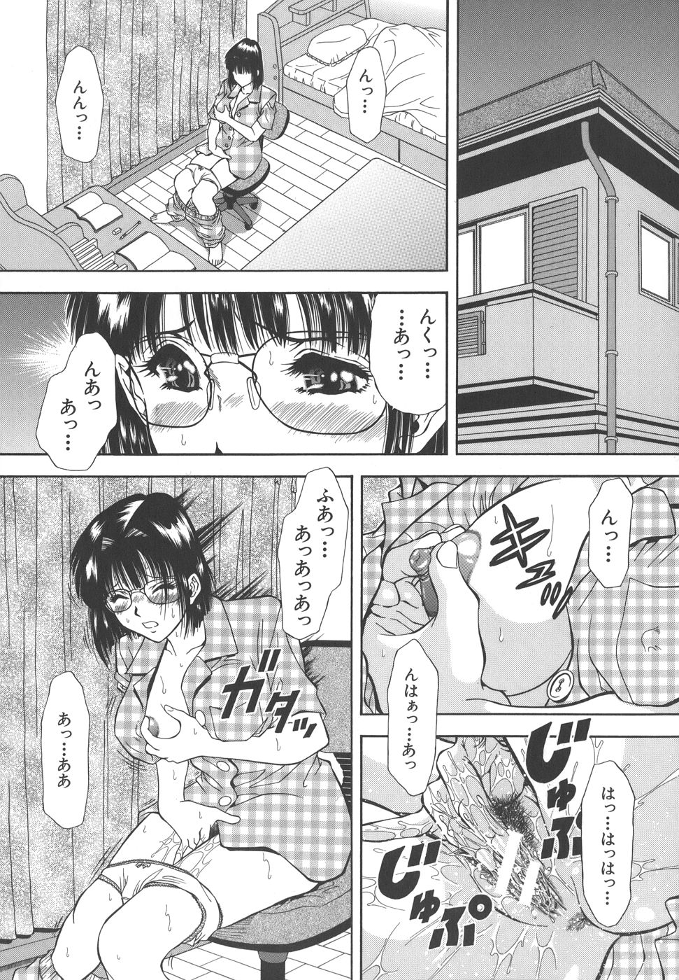 【エロ漫画】通学電車の中で痴漢被害にあっているのにもかかわらずオナニーしてしまう欲求不満なメガネJK。車内で彼に無抵抗にされるがままにされ公開セックスで中出しされて絶頂イキ！【飯尾鉄明：アイド 】
