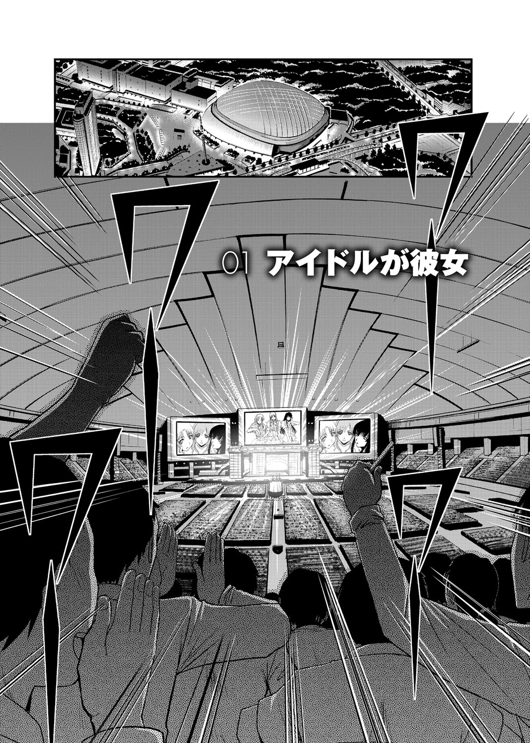 【エロ漫画】【エロ漫画】学校で同級生の男子とイチャラブセックスする巨乳アイドルJK…彼と積極的な彼女はフェラやパイズリなどをした挙げ句、求め合うように生ハメ中出しで絶頂する！【板場広し：アイドルが彼女】
