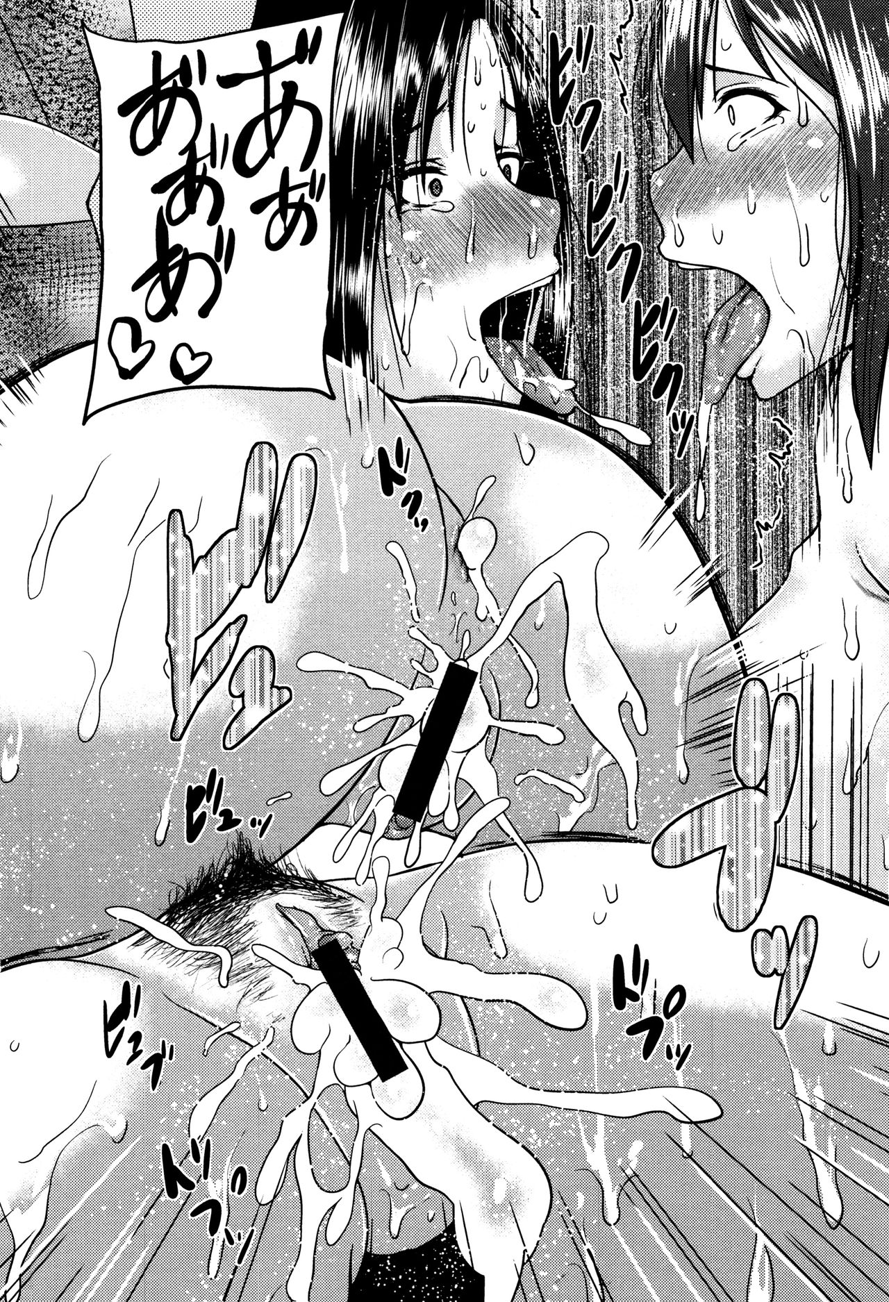 【エロ漫画】【エロ漫画】夫の借金を背負いAV出演に出ることになる人妻…目隠し拘束プレイや緊縛プレイで犯され中出しされてアクメ堕ちしちゃう【オジィ：ハメ合い母娘】