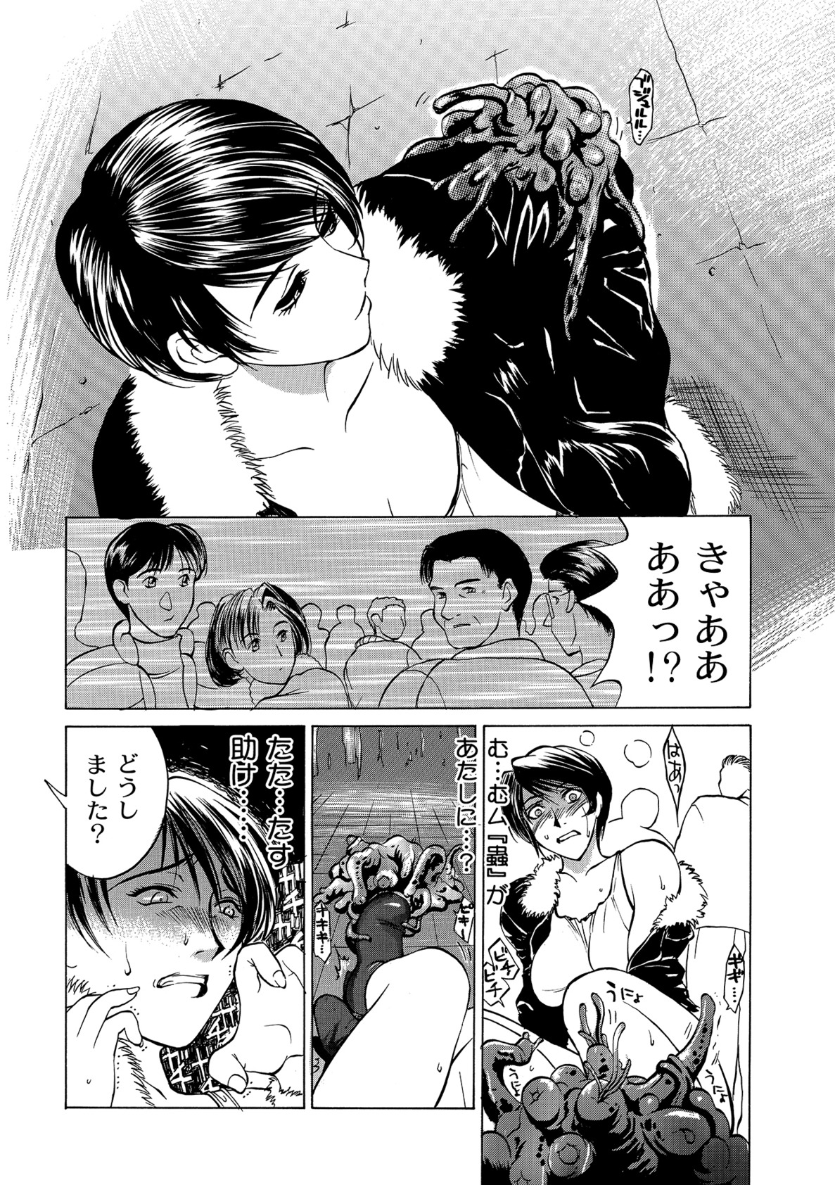 【エロ漫画】【エロ漫画】公共の場で虫に侵食されちゃう巨乳のお姉さん…触手責めで生ハメ中出しセックスでド変態になっちゃう【みやびつづる：発情蟲】