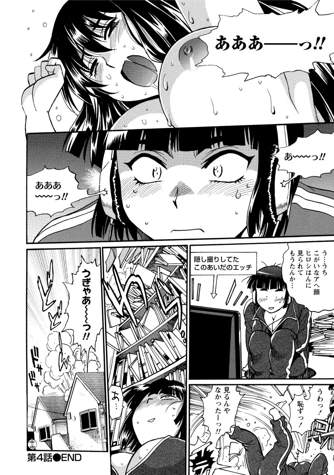 【エロ漫画】【エロ漫画】継母と毎日エッチする関係になった彼…理性崩壊でバックで生ハメ中出しいちゃラブセックスしちゃう【真鍋譲治：家政婦はママ】