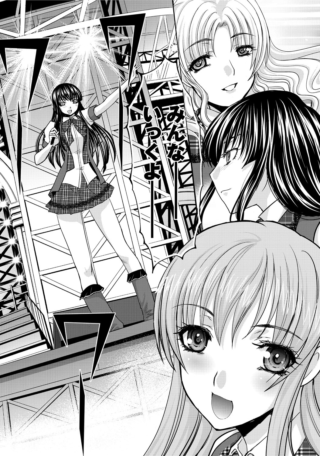 【エロ漫画】【エロ漫画】学校で同級生の男子とイチャラブセックスする巨乳アイドルJK…彼と積極的な彼女はフェラやパイズリなどをした挙げ句、求め合うように生ハメ中出しで絶頂する！【板場広し：アイドルが彼女】