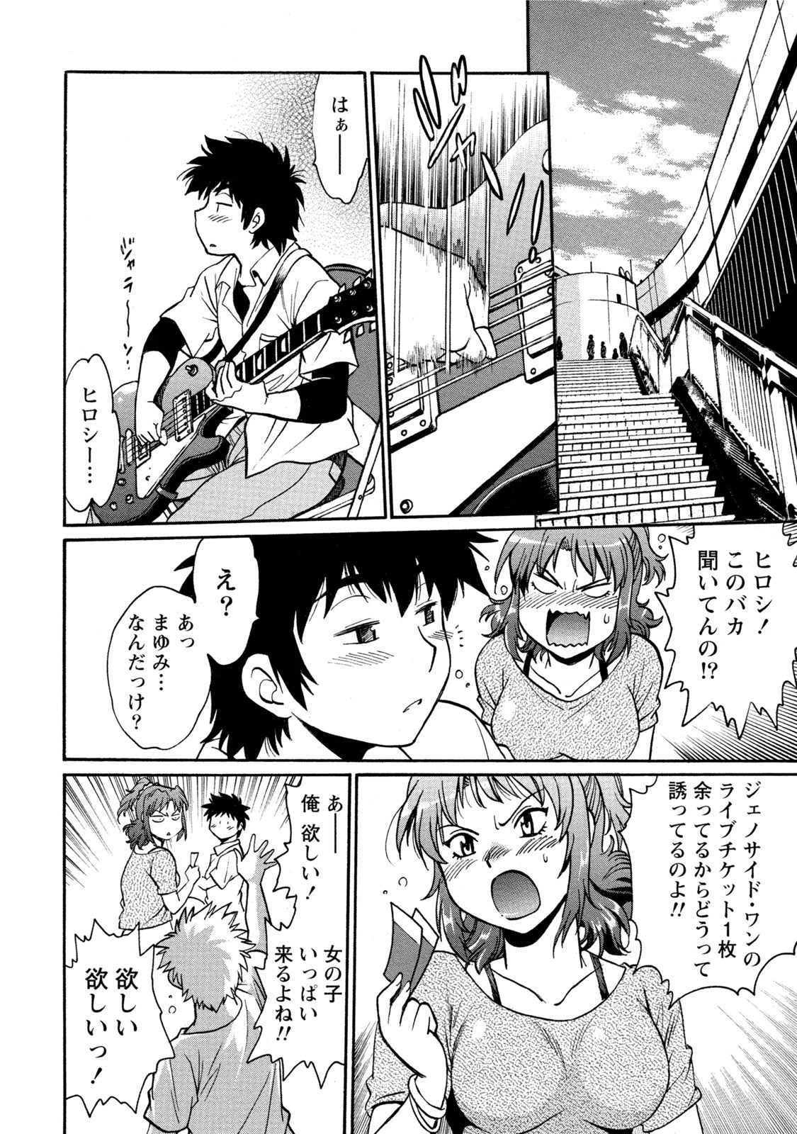 【エロ漫画】【エロ漫画】愛の告白しちゃうツンデレな幼馴染…イチャイチャとキスしたりしてトロ顔の中出しセックスしちゃう！【真鍋譲治：家政婦はママ】