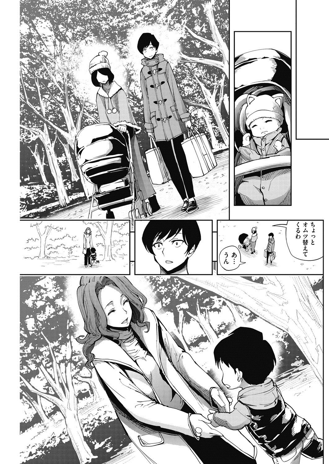 【エロ漫画】【エロ漫画】突然不機嫌になった彼女に振られてムカついていたら、昔のバイト先の憧れの巨乳店長と再会、一緒に飲もうと誘われて旦那がいるけど告白したらキスしてパイズリしてくれた！【きひる：ちょっと一杯。】