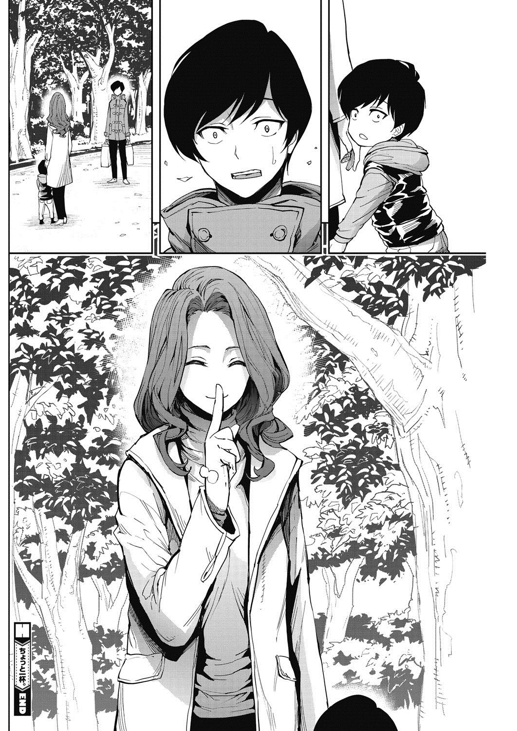 【エロ漫画】【エロ漫画】突然不機嫌になった彼女に振られてムカついていたら、昔のバイト先の憧れの巨乳店長と再会、一緒に飲もうと誘われて旦那がいるけど告白したらキスしてパイズリしてくれた！【きひる：ちょっと一杯。】