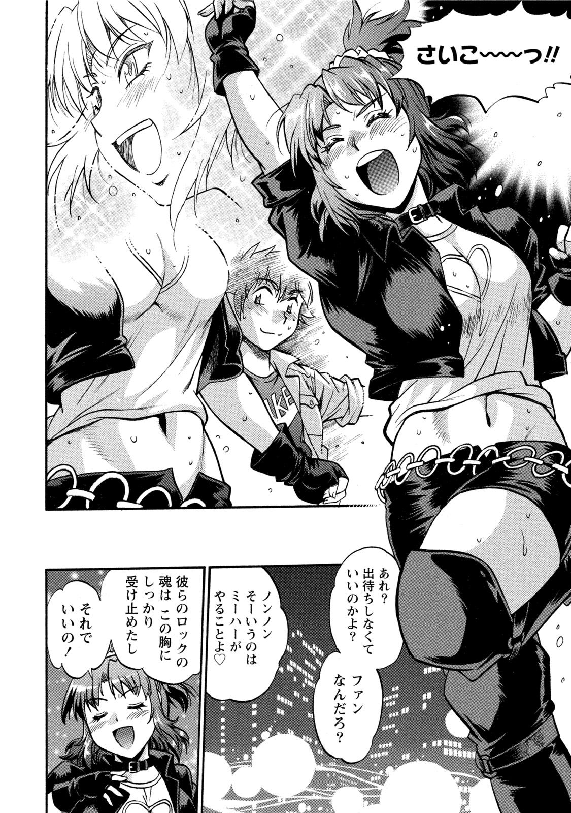 【エロ漫画】【エロ漫画】愛の告白しちゃうツンデレな幼馴染…イチャイチャとキスしたりしてトロ顔の中出しセックスしちゃう！【真鍋譲治：家政婦はママ】
