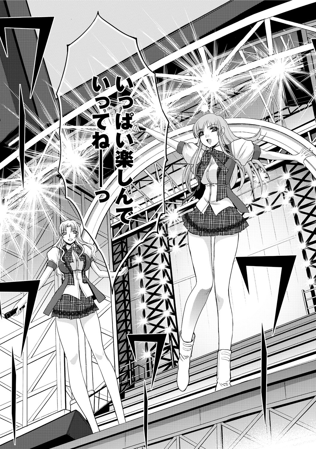 【エロ漫画】【エロ漫画】学校で同級生の男子とイチャラブセックスする巨乳アイドルJK…彼と積極的な彼女はフェラやパイズリなどをした挙げ句、求め合うように生ハメ中出しで絶頂する！【板場広し：アイドルが彼女】
