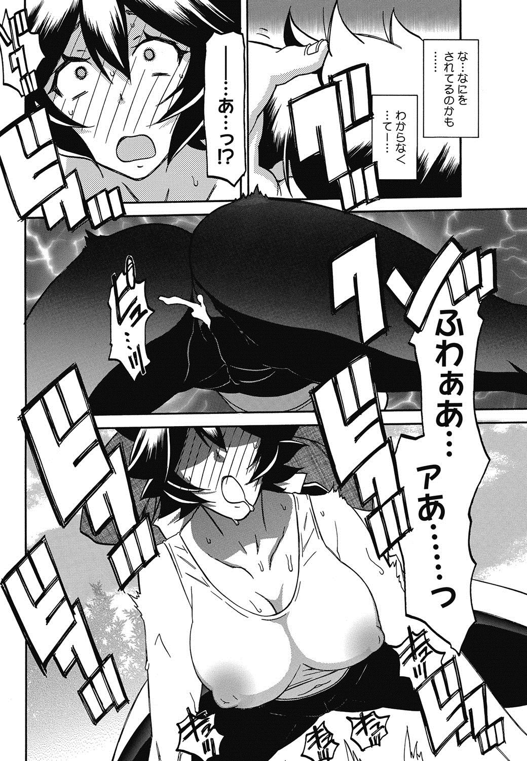 【エロ漫画】【エロ漫画】息子に駄肉感がヒドイとボロクソ言われダイエットを始める巨乳母…公園でおじさんに肉体改造法があると声をかけられストレッチとツボを押され身体が火照り、日を改めて倉庫で乳首を弄られ、毎日通い生挿入中出し浮気セックスしまくる！【山文京伝：駄肉の教え】