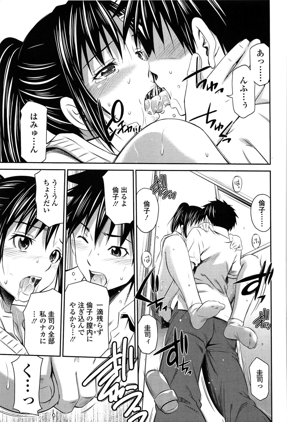 【エロ漫画】【エロ漫画】幼馴染と肉体関係を辞めて１ヶ月。JKは授業をサボりトイレでオナニー…トイレから出ると幼馴染がいて抱きついてきた！後ろからマンコにしゃぶりつかれ感じるJK！【左橋レンヤ：続代替彼女】