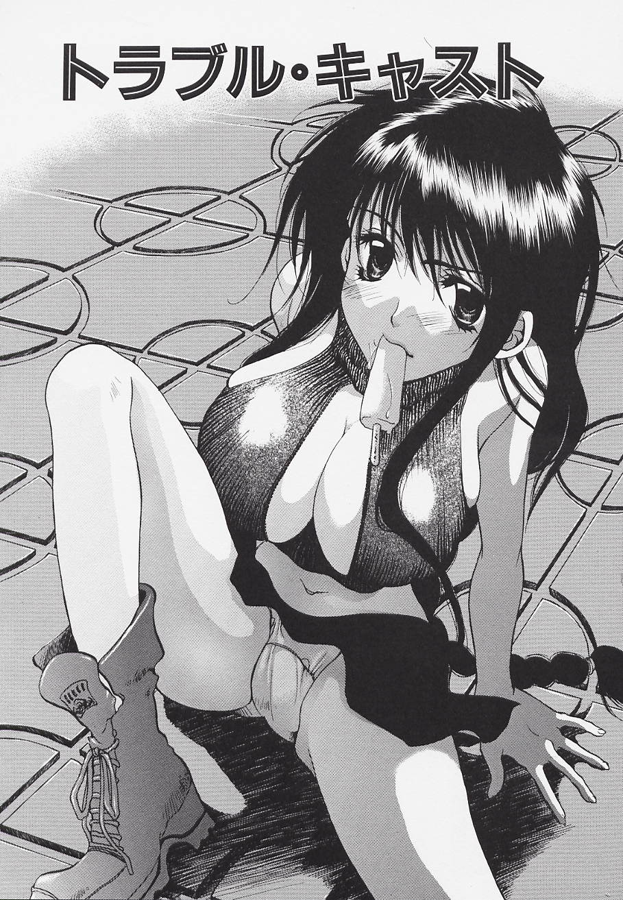 【エロ漫画】【エロ漫画】監禁されながらも気晴らしにショタとエッチしちゃう女探偵…イチャイチャド変態にセックスしていると男たちが乱入して集団セックスに発展しイカせまくり気絶している隙に脱出成功【藤茗みえる:トラブル・キャスト】