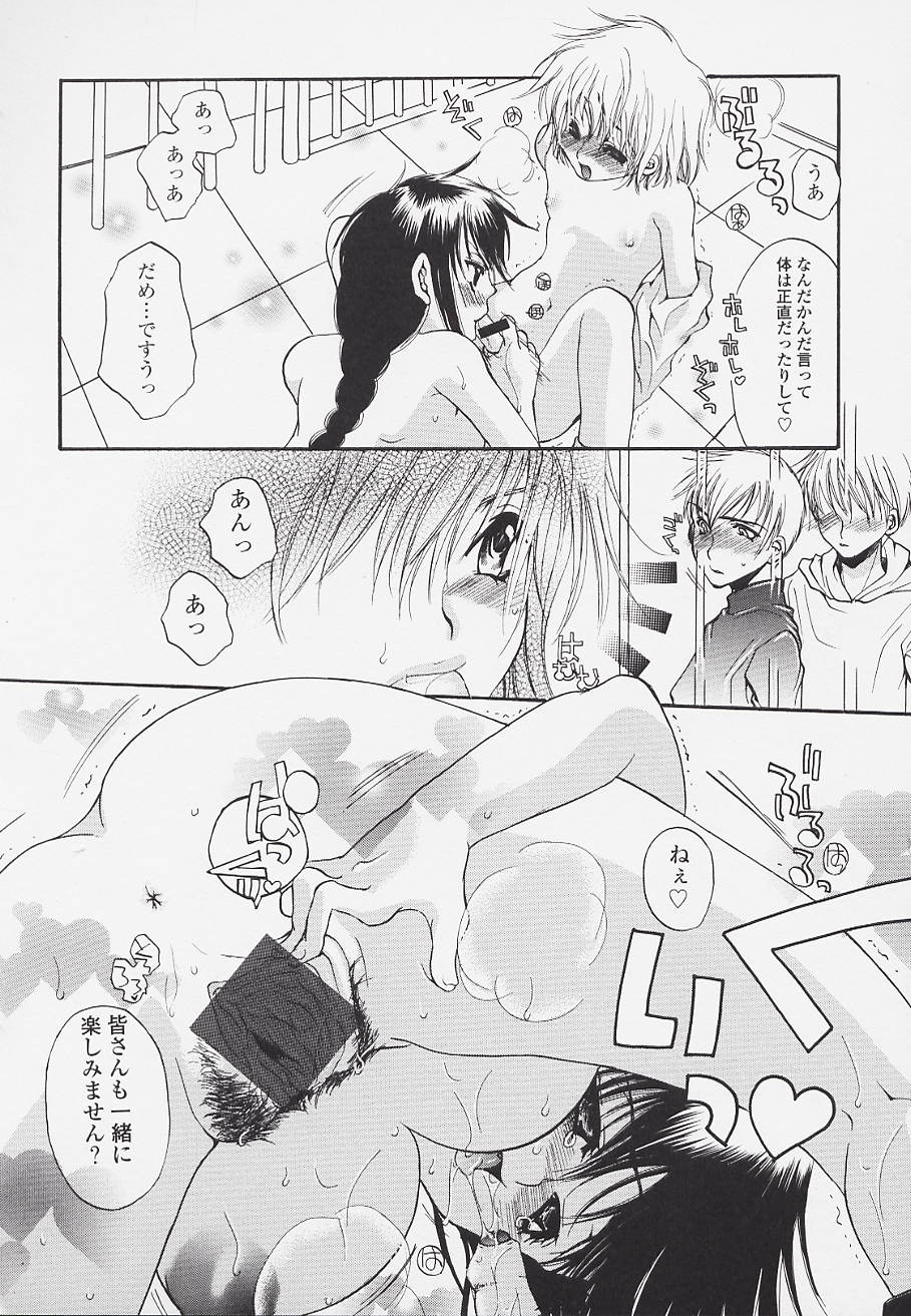 【エロ漫画】【エロ漫画】監禁されながらも気晴らしにショタとエッチしちゃう女探偵…イチャイチャド変態にセックスしていると男たちが乱入して集団セックスに発展しイカせまくり気絶している隙に脱出成功【藤茗みえる:トラブル・キャスト】