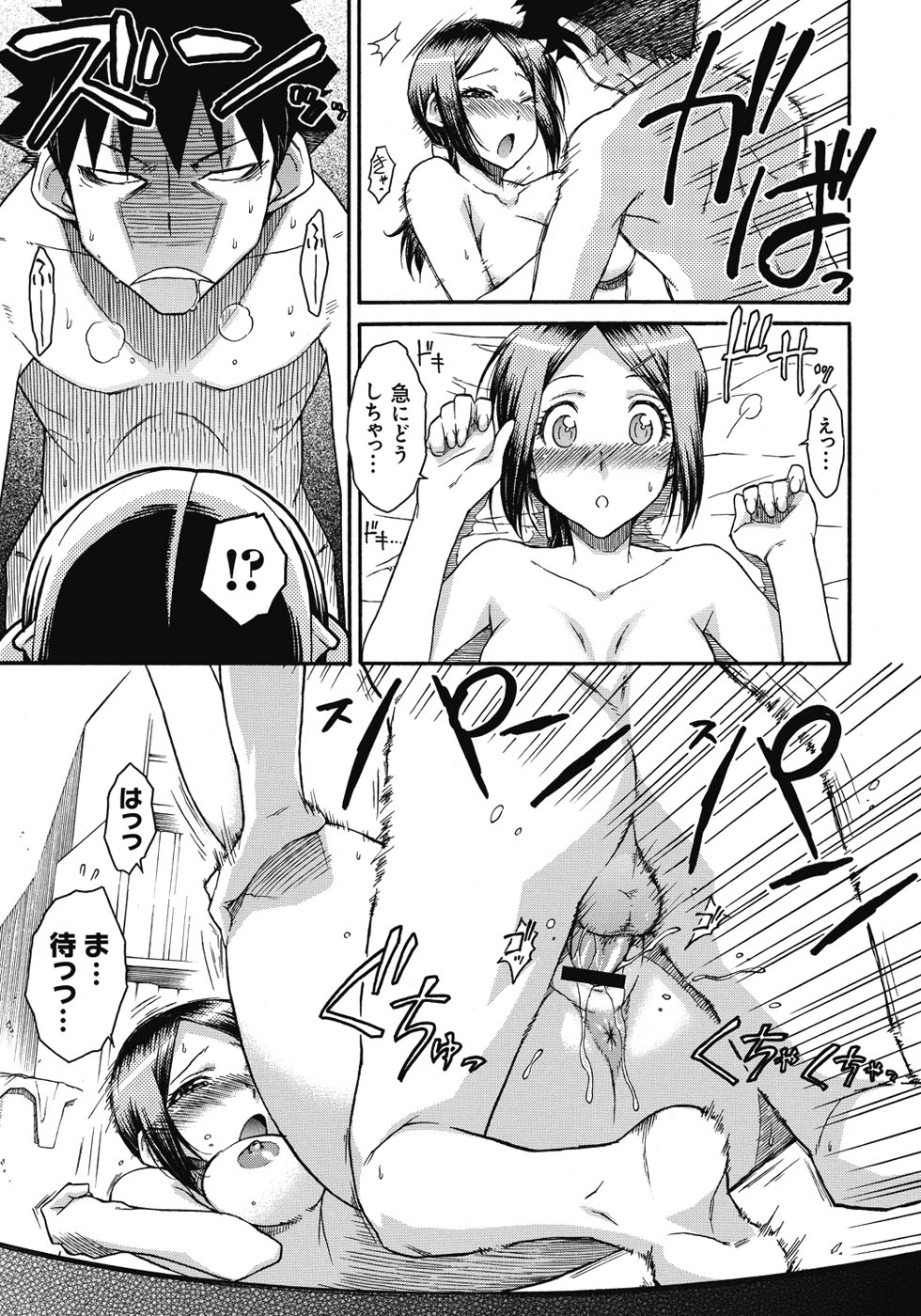 【エロ漫画】【エロ漫画】隣に住む綺麗なお姉さんの風邪の看病をした男が寝込むと氷を口に含んでフェラされ氷が入った膣で解熱セックス！【イソラシ：看病熱暴走】