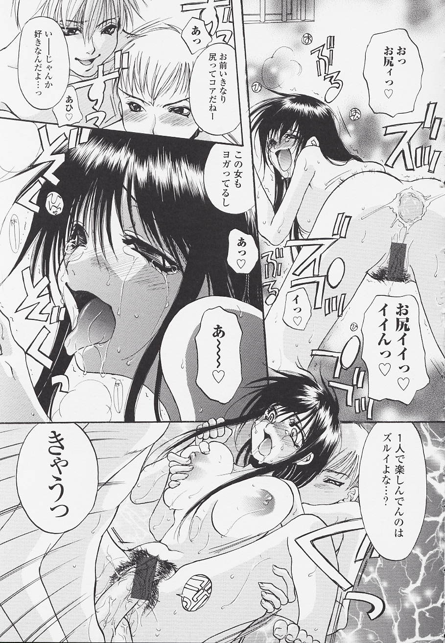 【エロ漫画】【エロ漫画】監禁されながらも気晴らしにショタとエッチしちゃう女探偵…イチャイチャド変態にセックスしていると男たちが乱入して集団セックスに発展しイカせまくり気絶している隙に脱出成功【藤茗みえる:トラブル・キャスト】