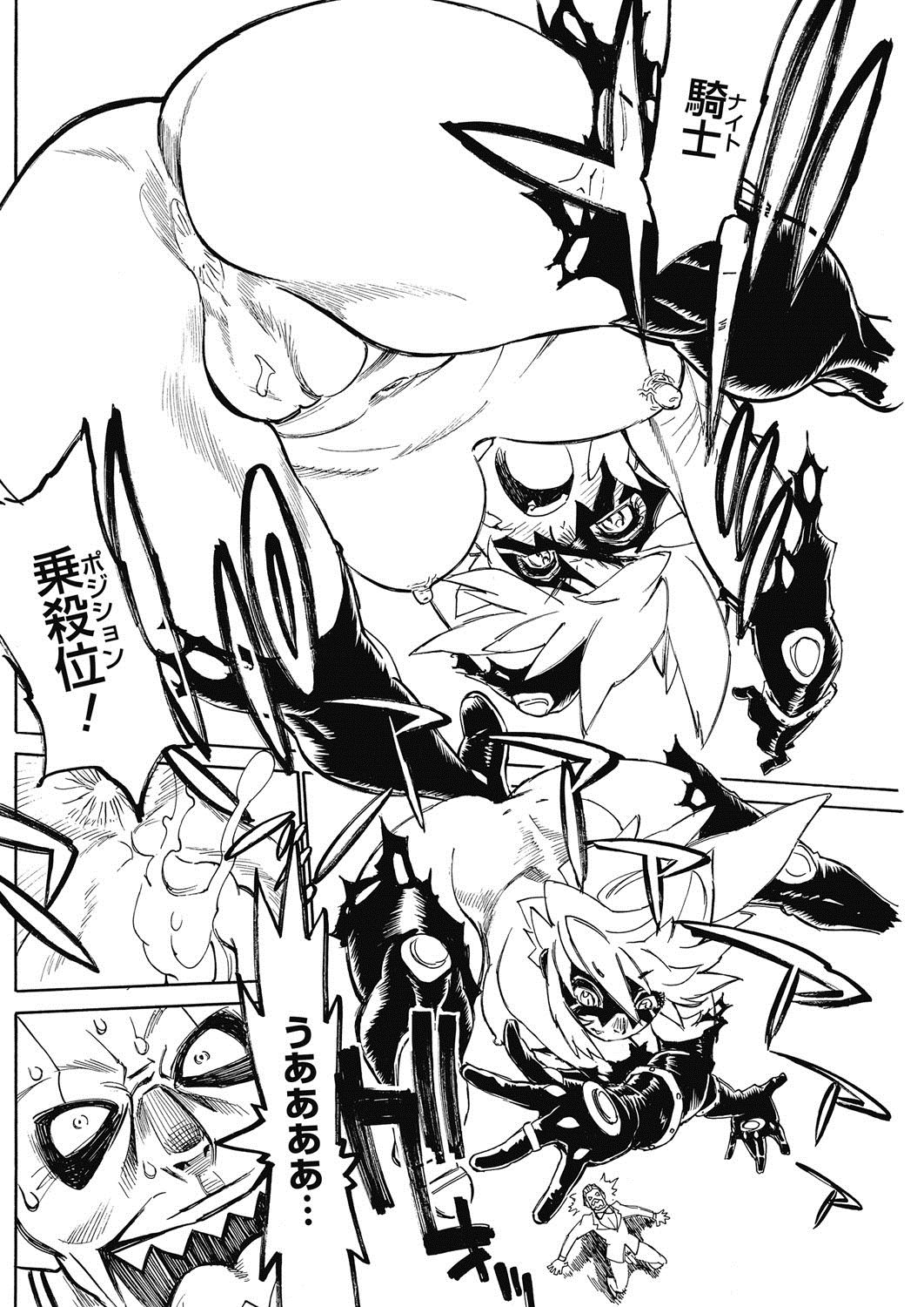【エロ漫画】【エロ漫画】連続レイプ殺人鬼と戦う巨乳人妻ヒロインがコスチュームをズタボロにされ犯されてしまいザーメンを顔射されて生挿入で中だしレイプ!【田沼雄一郎:MOM TRIBE】