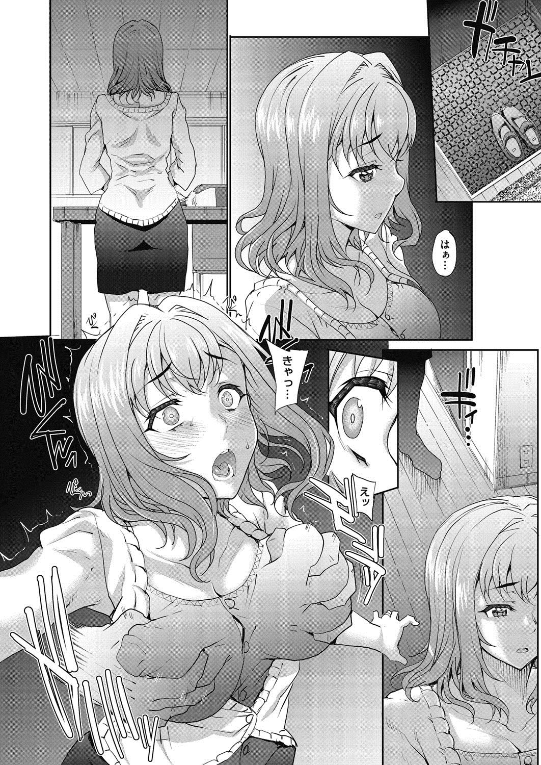 【エロ漫画】【エロ漫画】単身赴任から旦那が帰る直前まで不倫セックスに溺れ精飲して生ハメで子宮に連続射精される寝取られ妻！【夏庵：单身婦妊２】