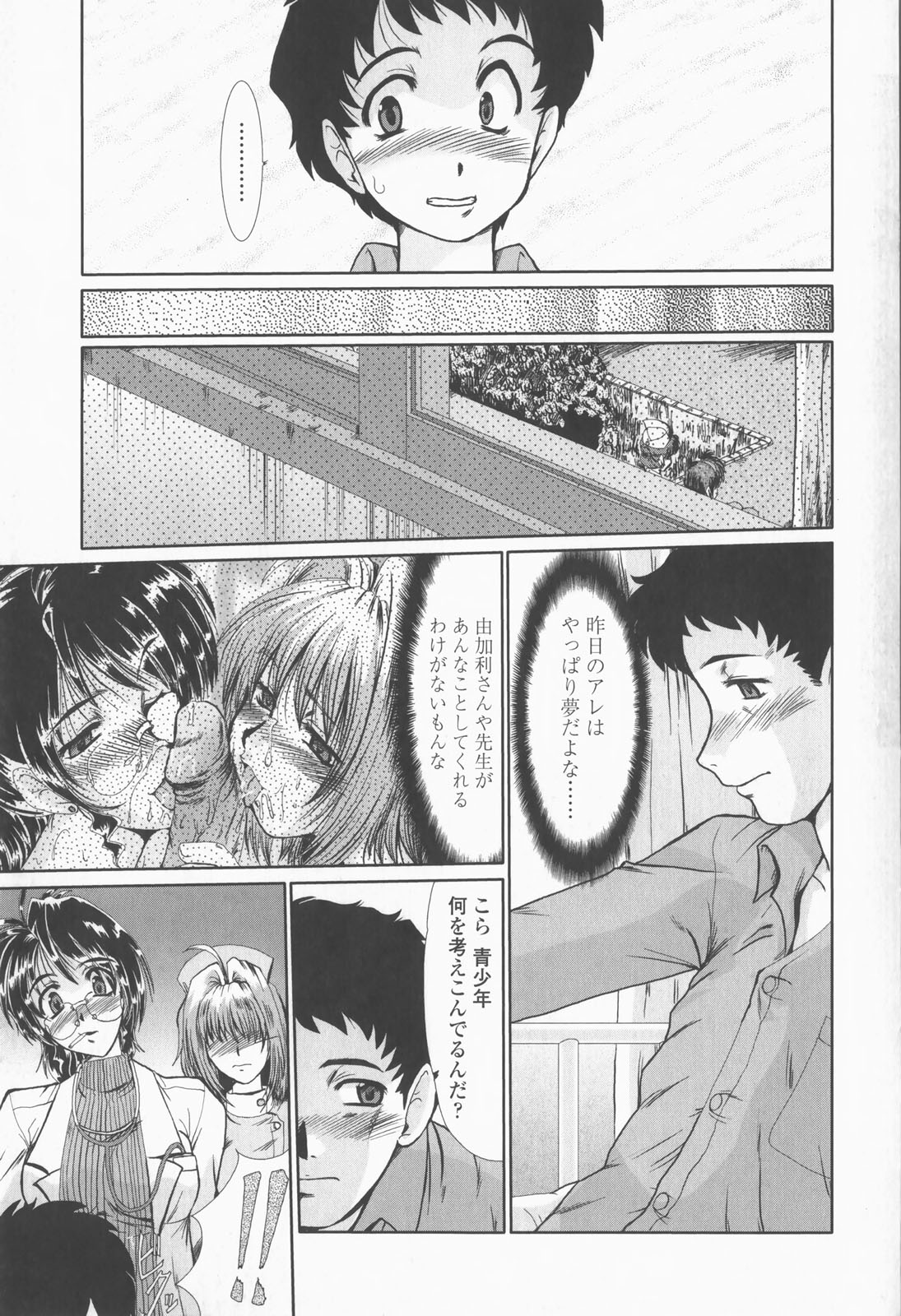 【エロ漫画】【エロ漫画】女医に調教されちゃう巨乳の淫乱ナース…現場をショタ患者に見られて勃起チンポをフェラして3Pで中出しいちゃラブセックスしちゃう【深田拓士:夜の診察室】