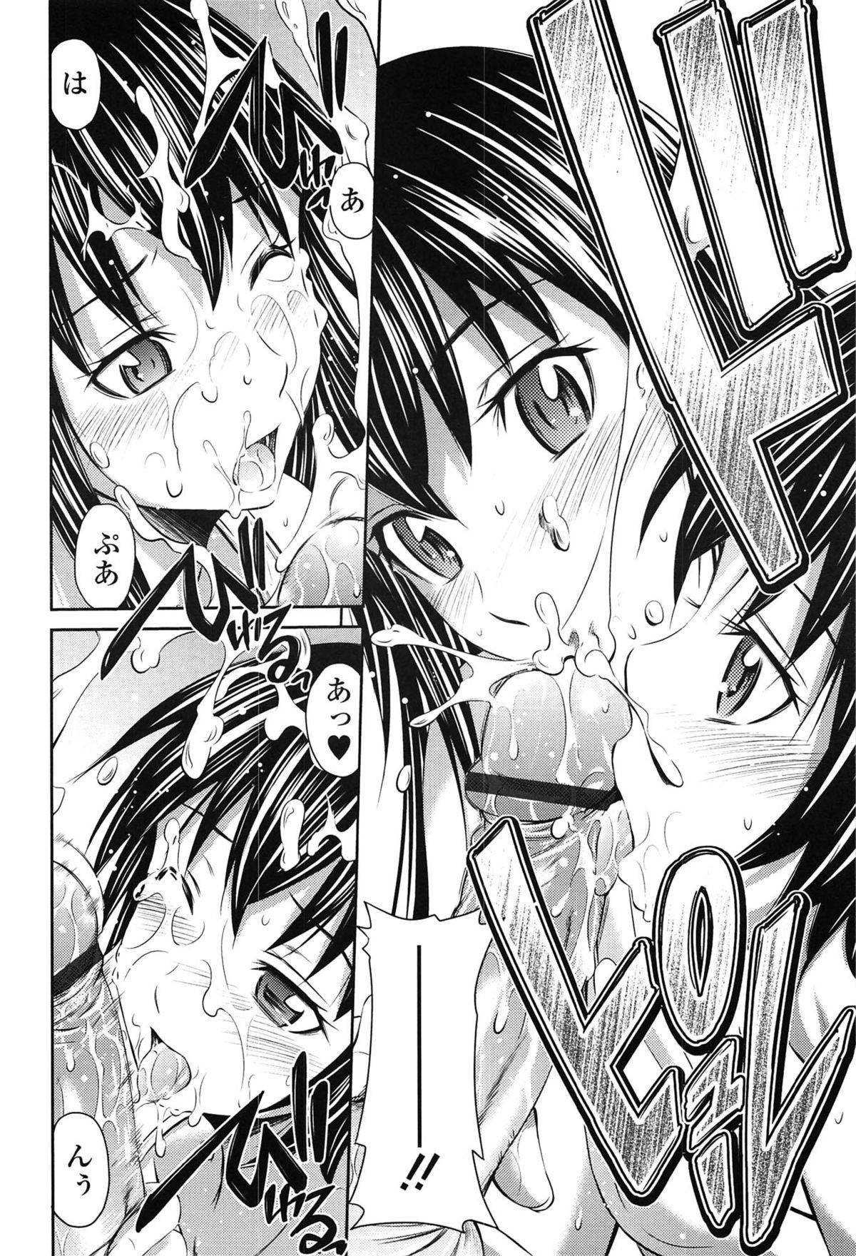 【エロ漫画】【エロ漫画】同じ男の子を好きになって一緒に誘惑しちゃう双子姉妹…お互いに負けじとフェラチオを頑張ってWフェラから3Pセックスを楽しんじゃう！【左橋レンヤ：お任せツインズ】