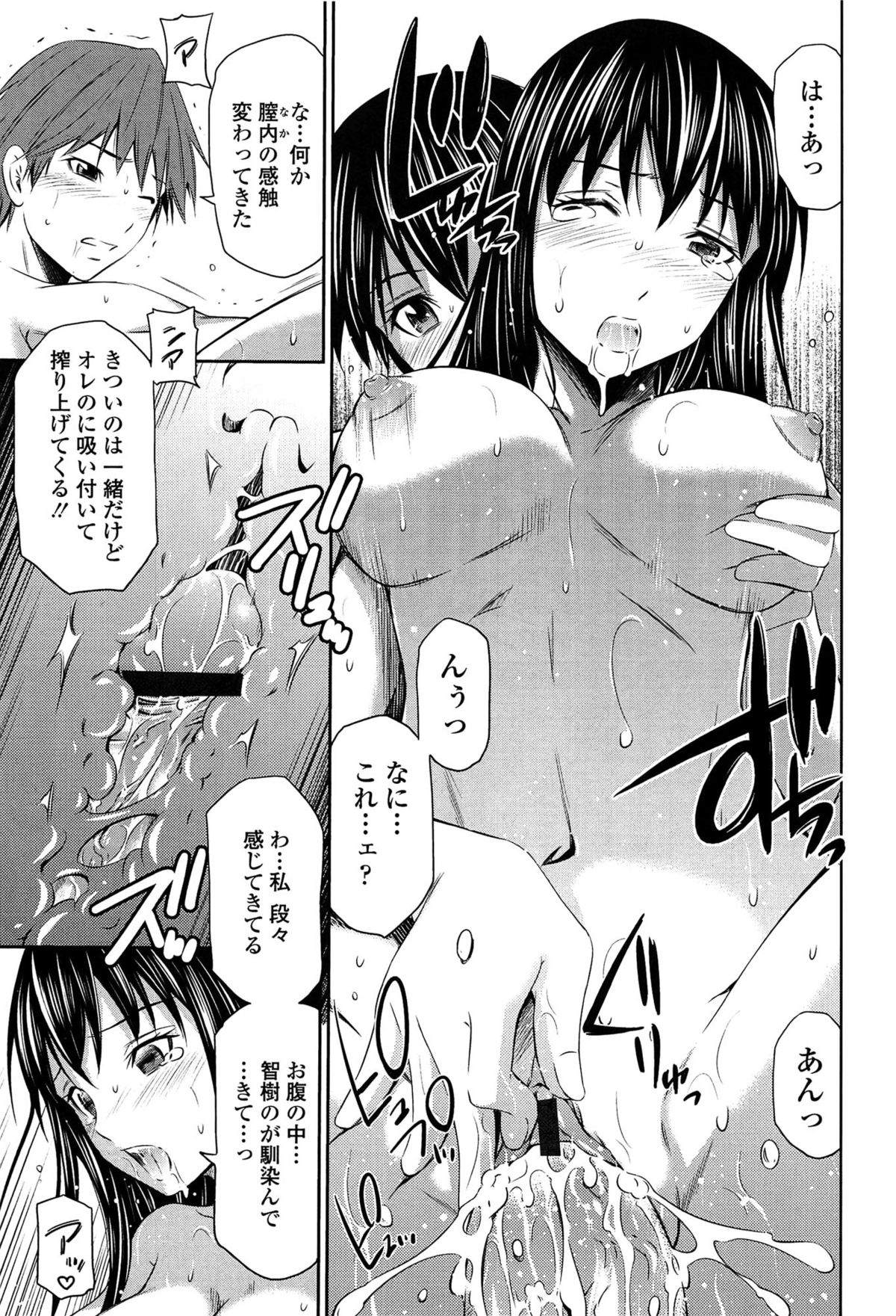 【エロ漫画】【エロ漫画】同じ男の子を好きになって一緒に誘惑しちゃう双子姉妹…お互いに負けじとフェラチオを頑張ってWフェラから3Pセックスを楽しんじゃう！【左橋レンヤ：お任せツインズ】
