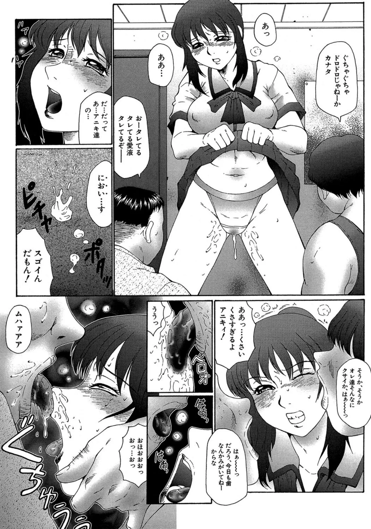 【エロ漫画】変態兄に鼻フェラをされ匂い責めされちゃう淫乱妹…手マンやバックで生ハメ中出しセックスで絶頂イキしちゃう【風船クラブ：媚臭】
