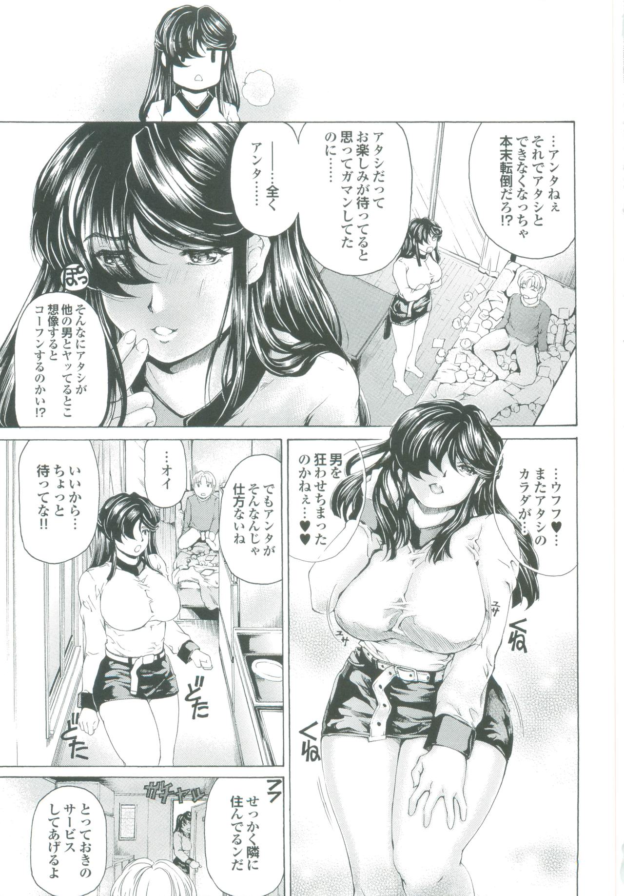 【エロ漫画】【エロ漫画】ショタを誘惑しちゃう淫乱巨乳のお姉さん…手コキやフェラをして逆レイプで生ハメ中出しセックスしちゃう【成田香車：悪牝の速さはどれくらい】