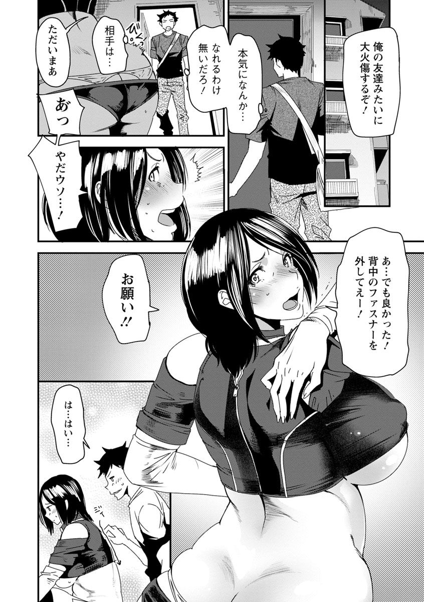 【エロ漫画】【エロ漫画】義息に欲情され自宅で襲われかけるがギリギリで思い止まらせる爆乳人妻…親子の関係だからセックスできなかったので彼女が働くお店にお客として行き近親セックス【大嶋亮：第3話 快楽の決壊】