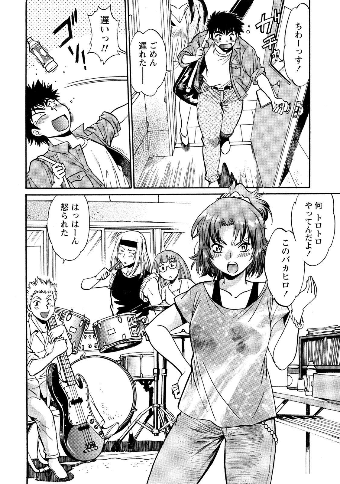 【エロ漫画】【エロ漫画】年が二つしか違わない家政婦は年上の幼馴染でもあり、今では継母…小さなころにしていたエッチな遊びをしたが、彼女が父親の再婚相手だと知ると背徳感が倍増。それを知った上でも彼女が朝からエッチに迫ってきたら男として興奮しないはずもなく、そのまま朝から生ハメ中出しセックス【真鍋譲治：家政婦はママ】