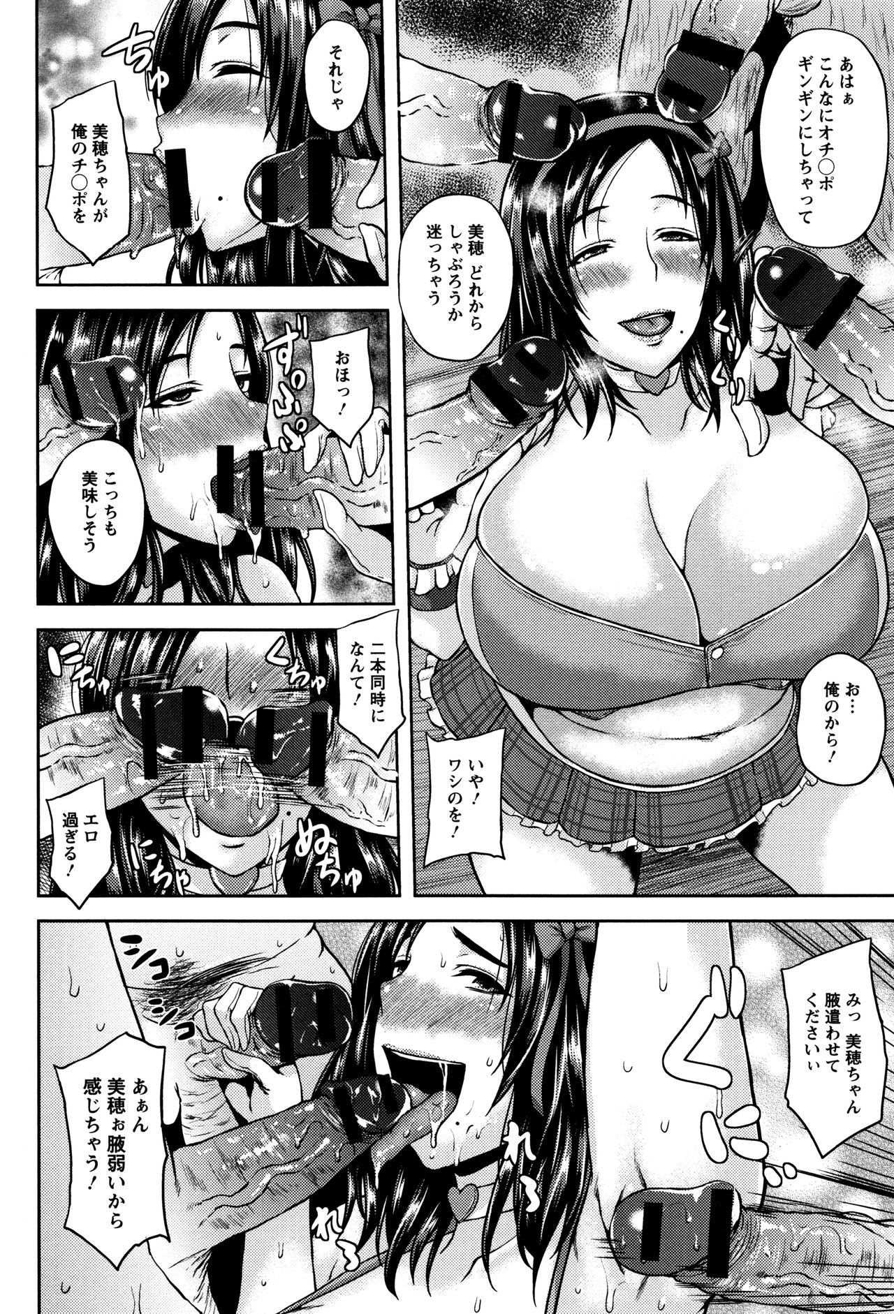 【エロ漫画】【エロ漫画】元アイドルの奥様が旦那の借金返済の為に昔のファンに体を売り巨根で本気イキして淫乱売女堕ち！【オジィ：元アイドル妻】