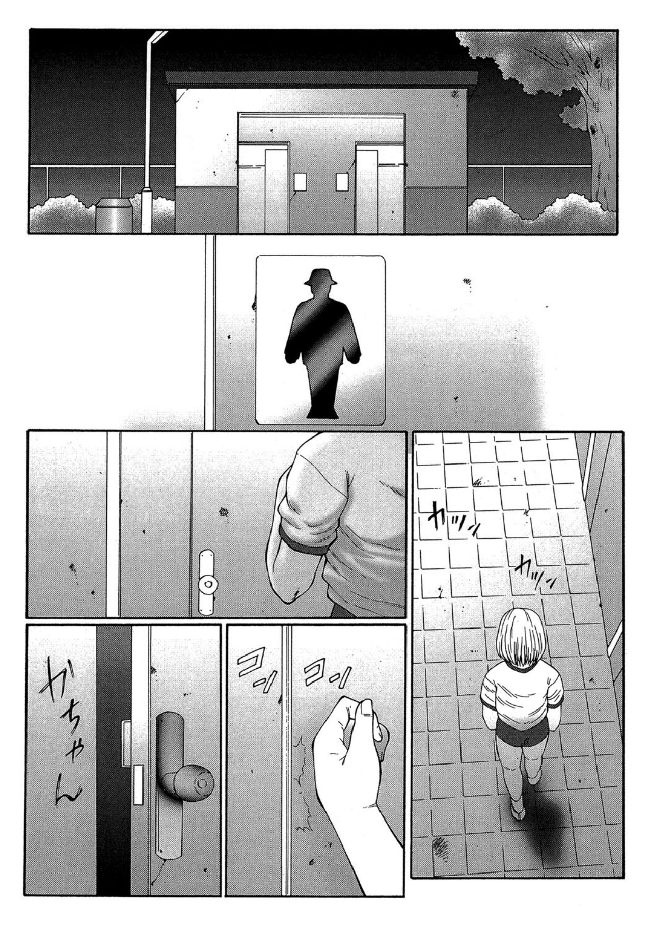 【エロ漫画】【エロ漫画】体操着を着て公衆トイレで調教されちゃう巨乳のお姉さん…手マンやフェラをして生ハメ中出しセックスでメス堕ちしちゃう【風船クラブ：Spider Talk】