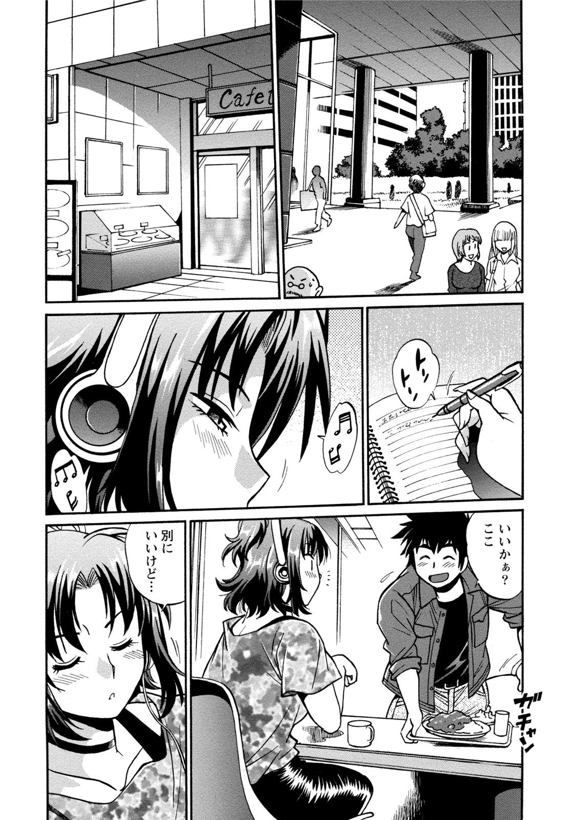 【エロ漫画】【エロ漫画】彼女とのエッチな声を聞いていた男日照りの隣人に発情してしまう母親…その翌日家に帰ろうとするも隣人に部屋に連れ込まれるとセックスを求められる！誘われては断れないとそのまま生ハメセックスする！【真鍋譲治：家政婦はママ】