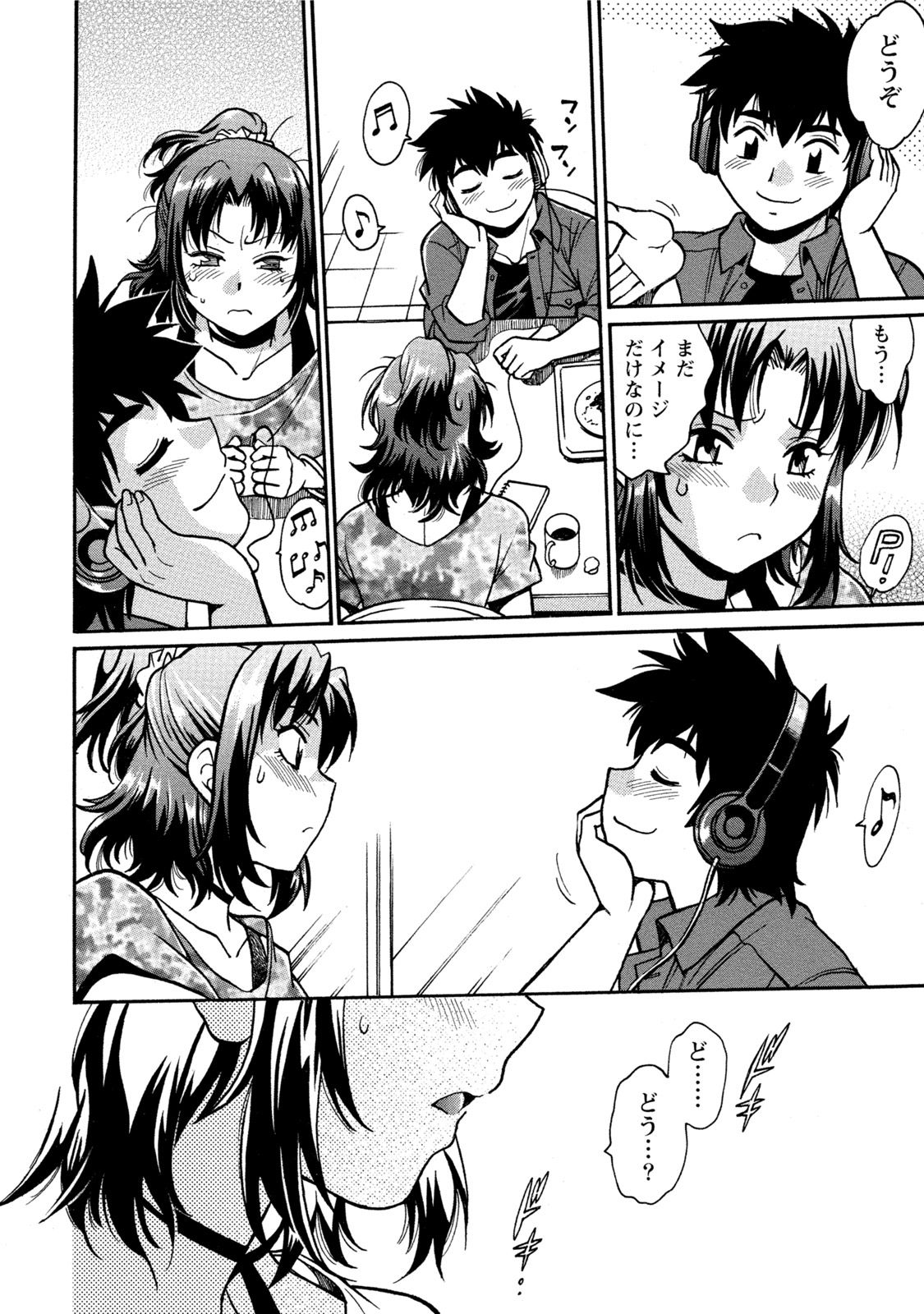 【エロ漫画】【エロ漫画】彼女とのエッチな声を聞いていた男日照りの隣人に発情してしまう母親…その翌日家に帰ろうとするも隣人に部屋に連れ込まれるとセックスを求められる！誘われては断れないとそのまま生ハメセックスする！【真鍋譲治：家政婦はママ】