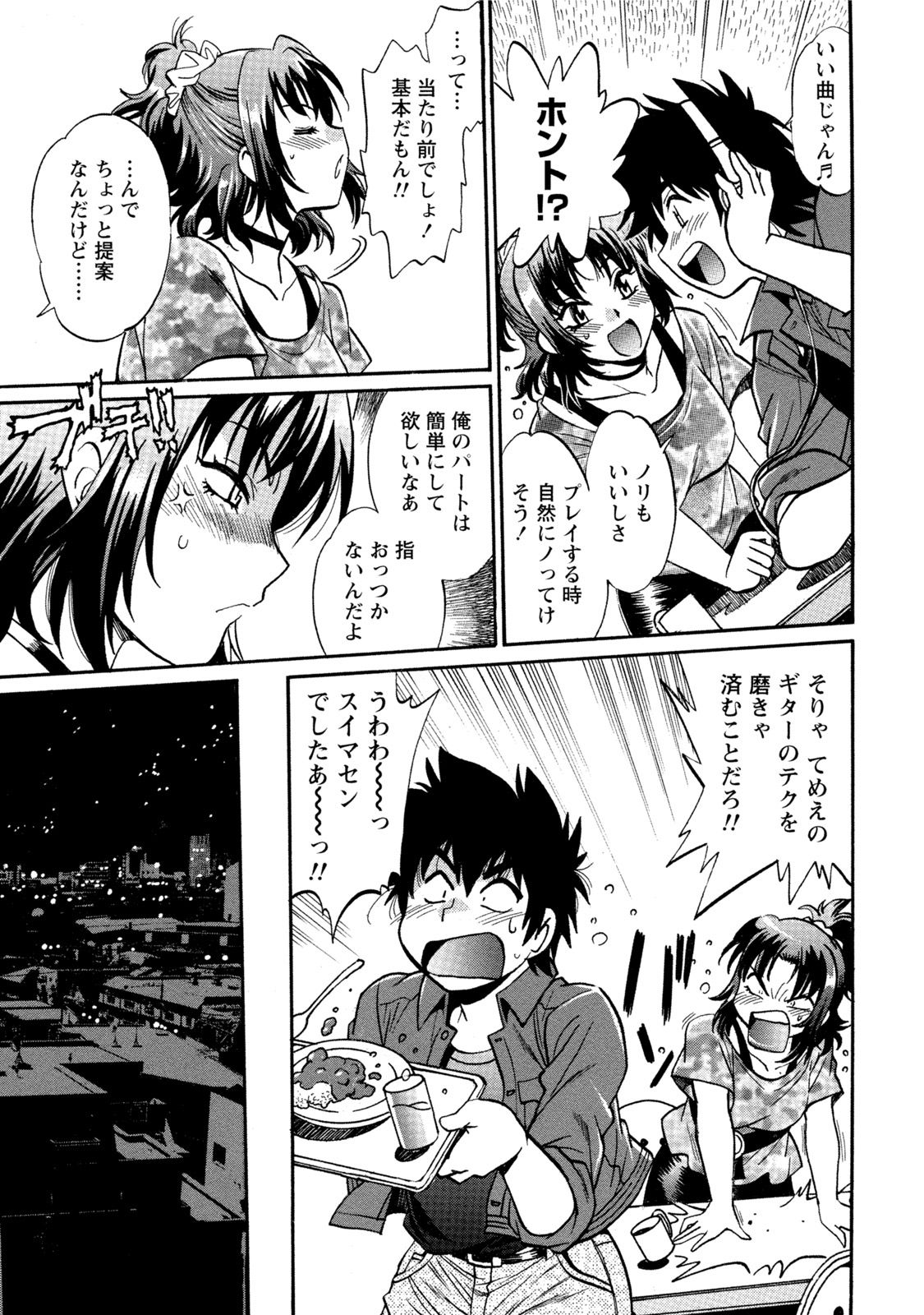 【エロ漫画】【エロ漫画】彼女とのエッチな声を聞いていた男日照りの隣人に発情してしまう母親…その翌日家に帰ろうとするも隣人に部屋に連れ込まれるとセックスを求められる！誘われては断れないとそのまま生ハメセックスする！【真鍋譲治：家政婦はママ】
