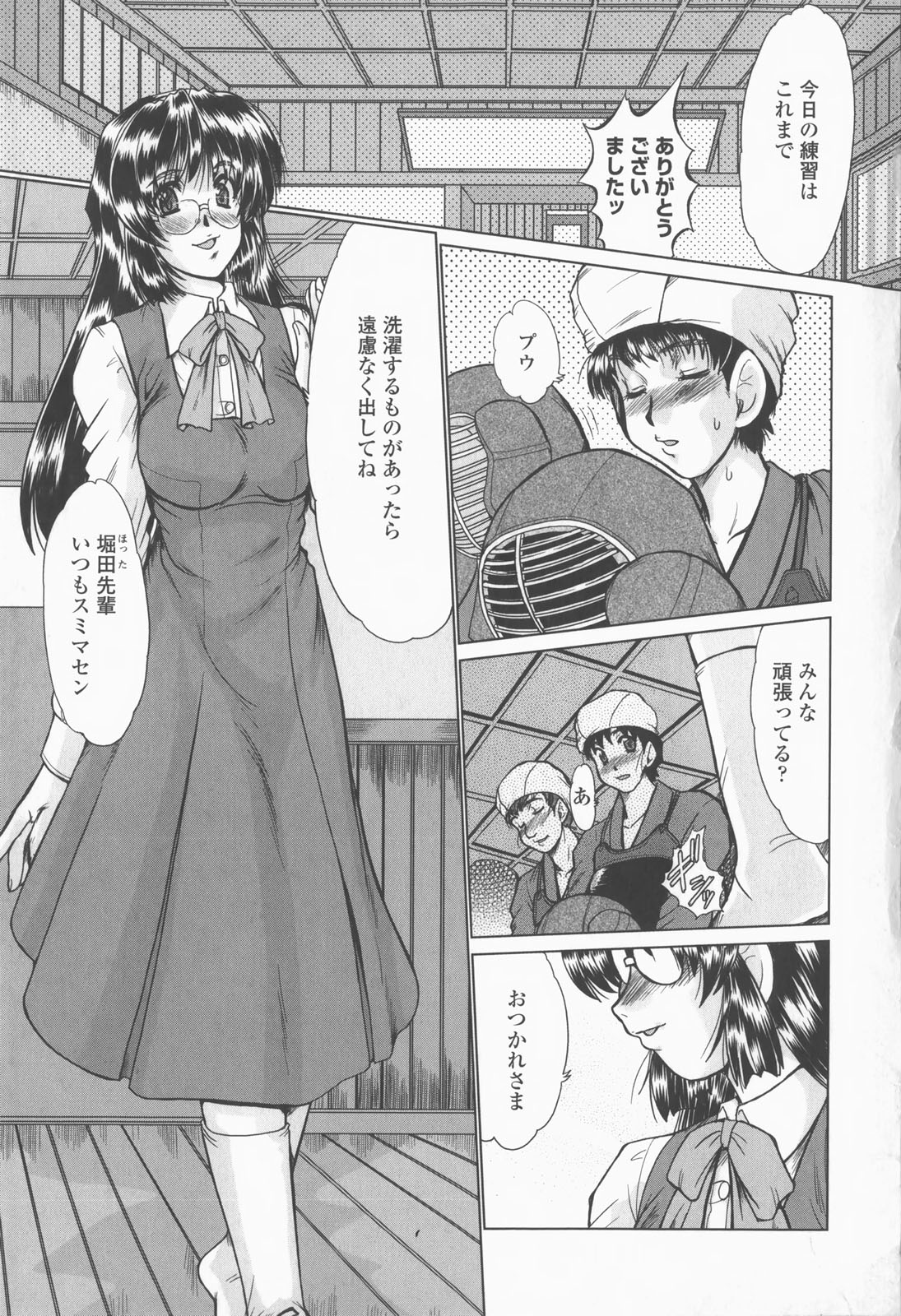 【エロ漫画】【エロ漫画】匂いフェチでロッカーでオナニーをしちゃうJK…目撃してしまった彼をロッカーに隠れるも興奮してフェラをして逆レイプで生ハメ中出しセックスしちゃう【深田拓士：Smell】