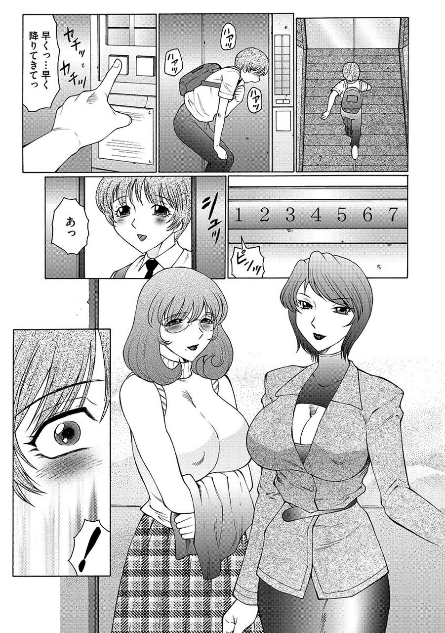 【エロ漫画】【エロ漫画】息子と毎日ハメ続ける淫乱熟女母…授乳プレイでヌイたあと玩具責めやアナルプレイしまくり、連続調教母子セックスで種付け絶頂【風船クラブ：ままペット】