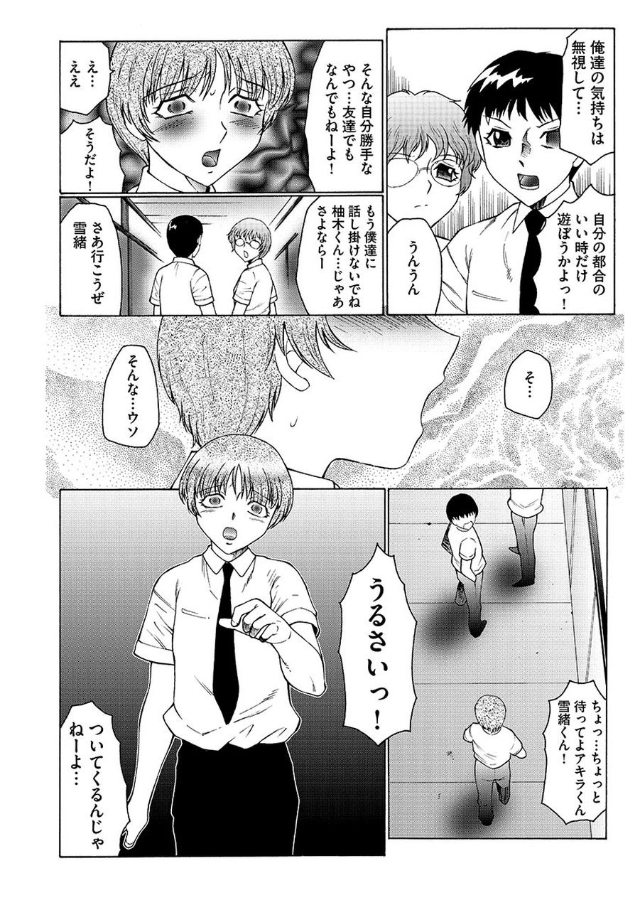 【エロ漫画】【エロ漫画】息子と毎日ハメ続ける淫乱熟女母…授乳プレイでヌイたあと玩具責めやアナルプレイしまくり、連続調教母子セックスで種付け絶頂【風船クラブ：ままペット】