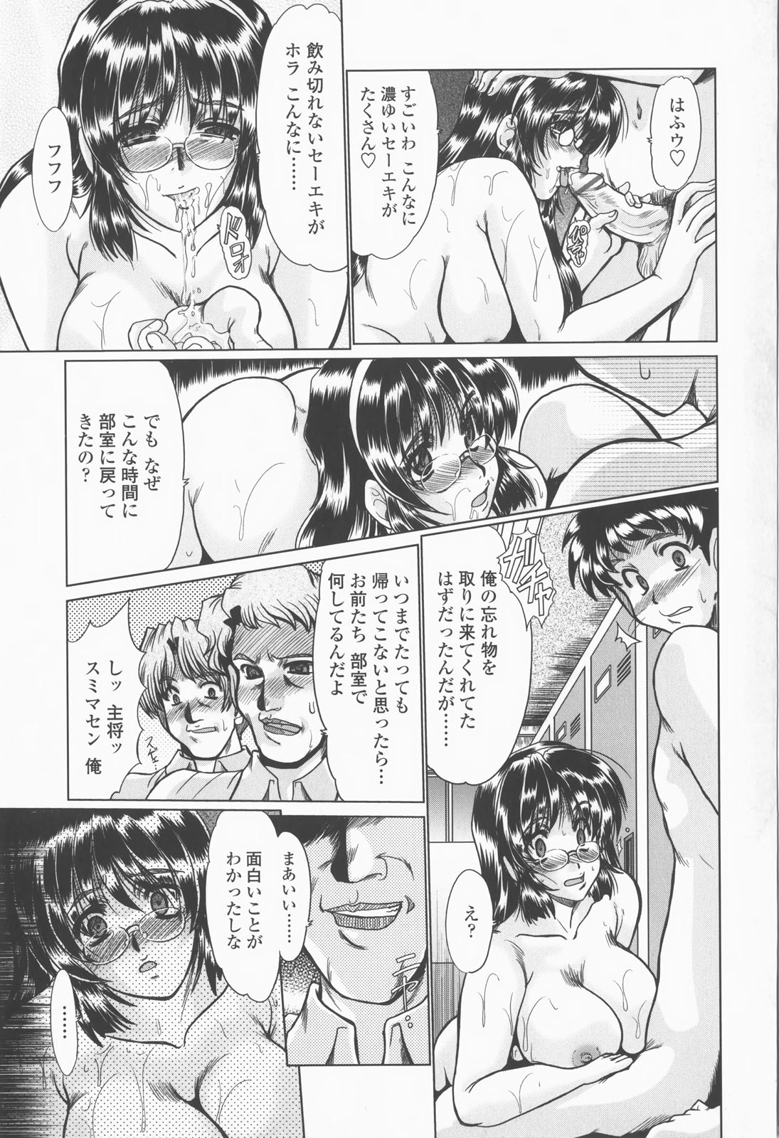 【エロ漫画】【エロ漫画】匂いフェチでロッカーでオナニーをしちゃうJK…目撃してしまった彼をロッカーに隠れるも興奮してフェラをして逆レイプで生ハメ中出しセックスしちゃう【深田拓士：Smell】