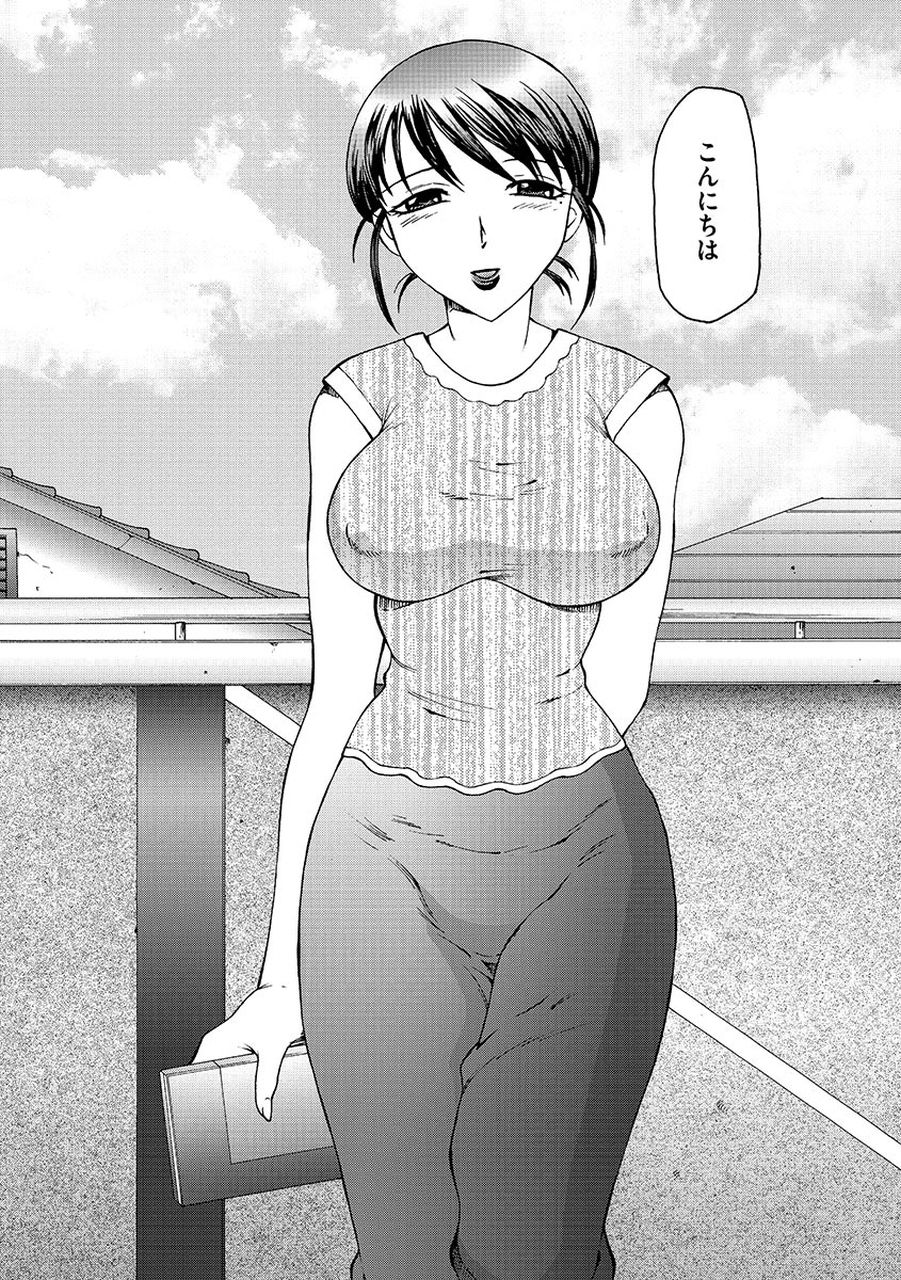 【エロ漫画】【エロ漫画】父子家庭のショタ男子のママ代わりになり、自らおっぱいを見せて母乳を吸わせるバツイチ熟女…乳首を舐められて感じまくり、全裸を見せて誘惑する【風船クラブ：ままペット】