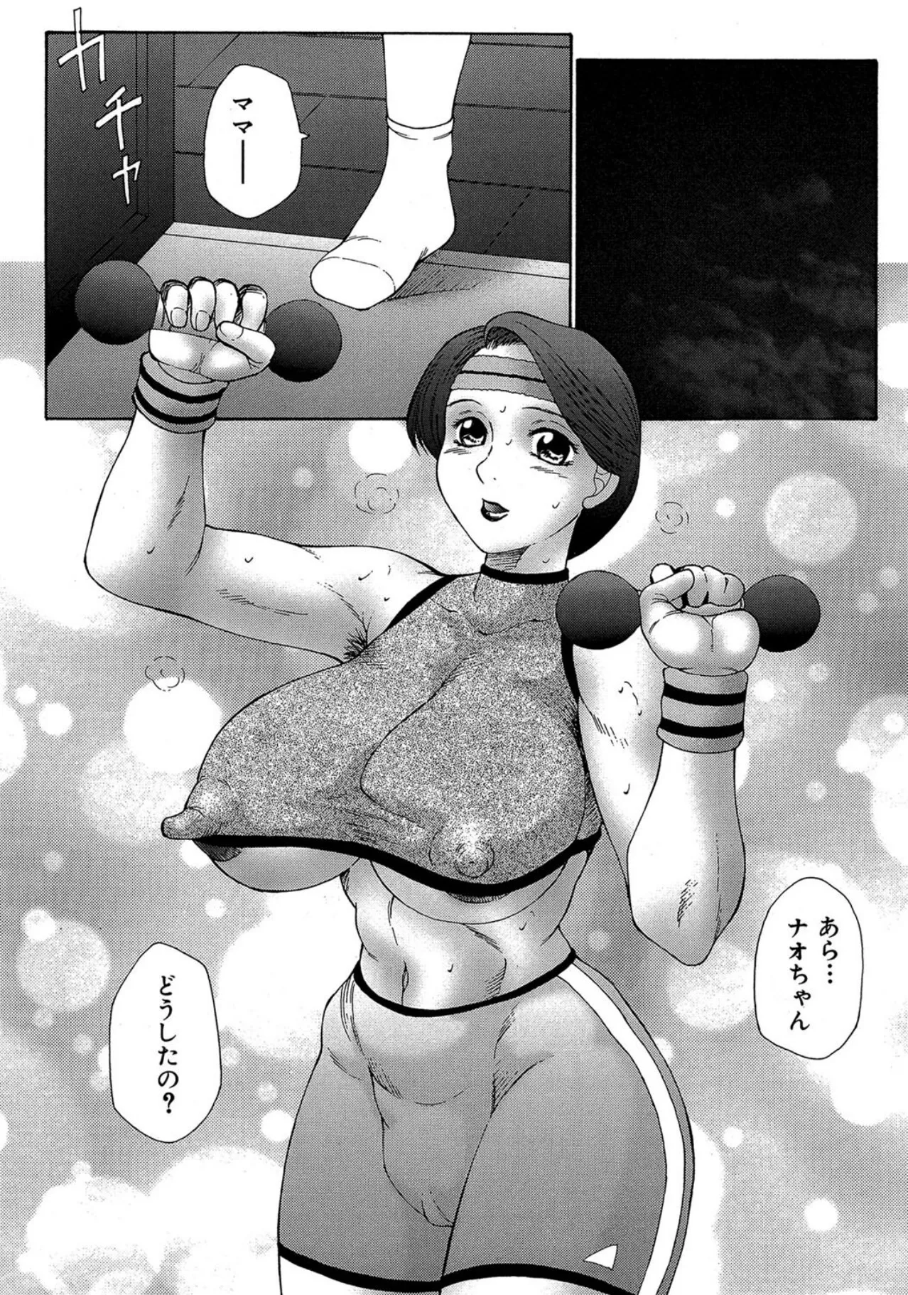 【エロ漫画】【エロ漫画】息子を誘惑しちゃうド変態なエアロビママ…アナルを見せて挑発して精子をぶっかけられ生ハメ近親相姦セックスしちゃう【風船クラブ：ママプラン】