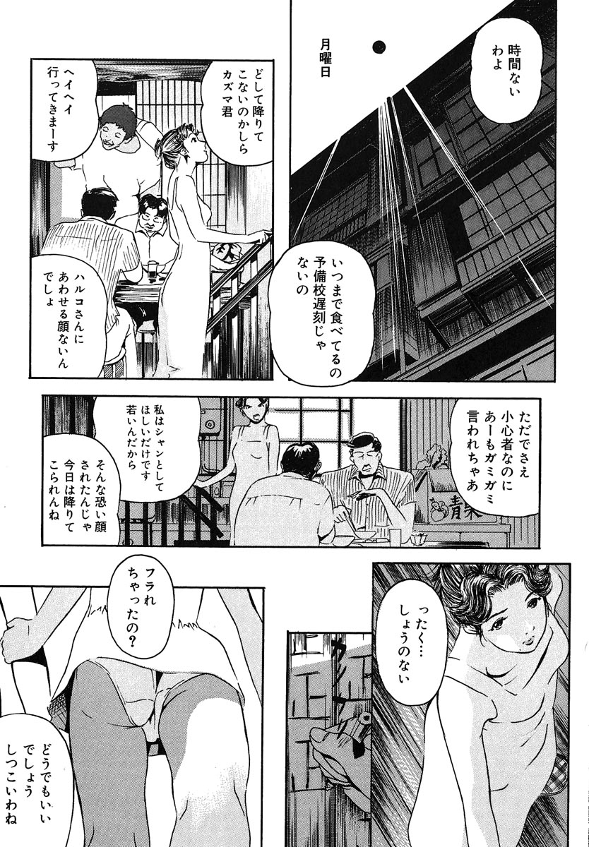 【エロ漫画】【エロ漫画】3人同時で売春する日焼け女子中学生…色白大家を覗いて変態仮面でセンズリする男！【Clone人間：三つ編み坂荘の女主人】
