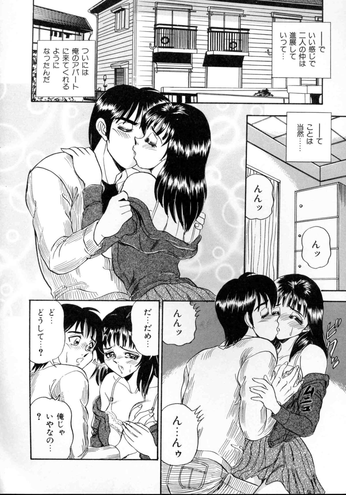 【エロ漫画】【エロ漫画】ウエイトレスの格好をしてコスプレエッチをしちゃう巨乳の淫乱お姉さん…ご奉仕フェラをして生ハメ中出しセックスしちゃう【つくしの真琴:CHAPTER:6 ATSUMI】