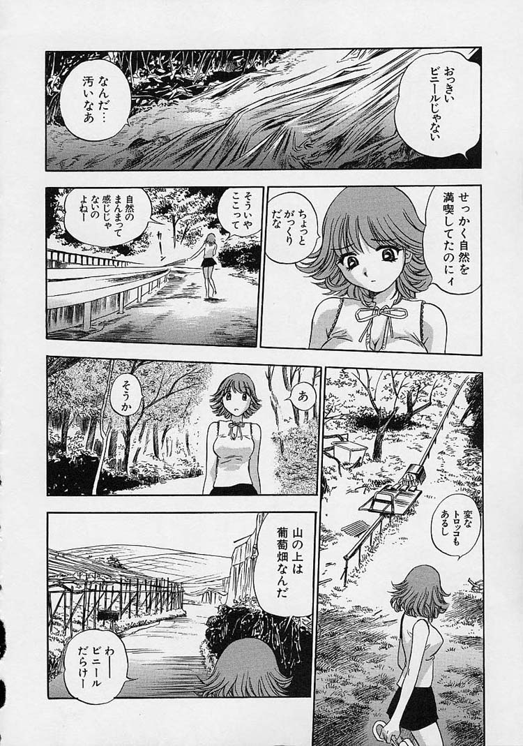 【エロ漫画】【エロ漫画】巨乳でかわいい処女のJK…同級生の不良JKと同級生男子がセックスしているところを出くわし、処女なのに拘束、緊縛され同級生男子に巨根を生挿入され無理やりレイプされる。【The Seiji：葡萄】