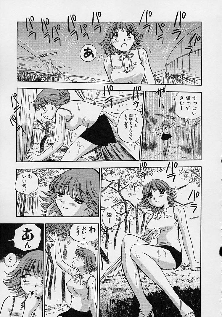 【エロ漫画】【エロ漫画】巨乳でかわいい処女のJK…同級生の不良JKと同級生男子がセックスしているところを出くわし、処女なのに拘束、緊縛され同級生男子に巨根を生挿入され無理やりレイプされる。【The Seiji：葡萄】