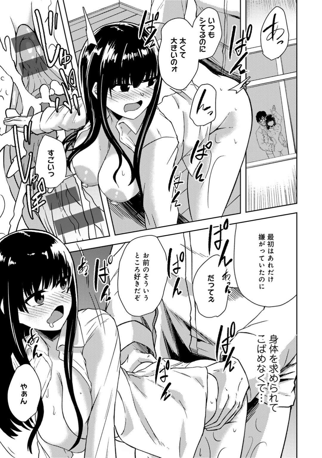 【エロ漫画】【エロ漫画】学校にお友達が少なく読書が友達の女子高生は図書委員に立候補する。図書室にやってくる男の子に想いを寄せていて学校でオナニーをしていた女の子はそれを男性教師から見られてしまい、動画に撮られて弱みを握られる。先生に肉体関係を迫られて断れずチンポをフェラして巨乳を揺らしながら中出しセックスされる！【けーき：秘密の図書室】